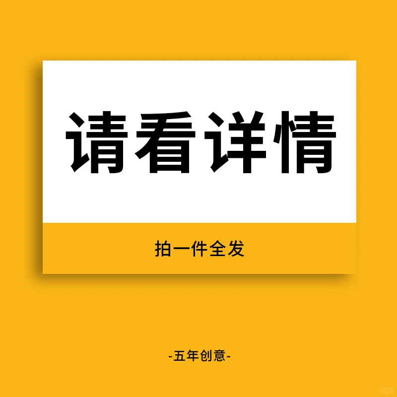 ?AI设计太香了！毕业展必备模板?