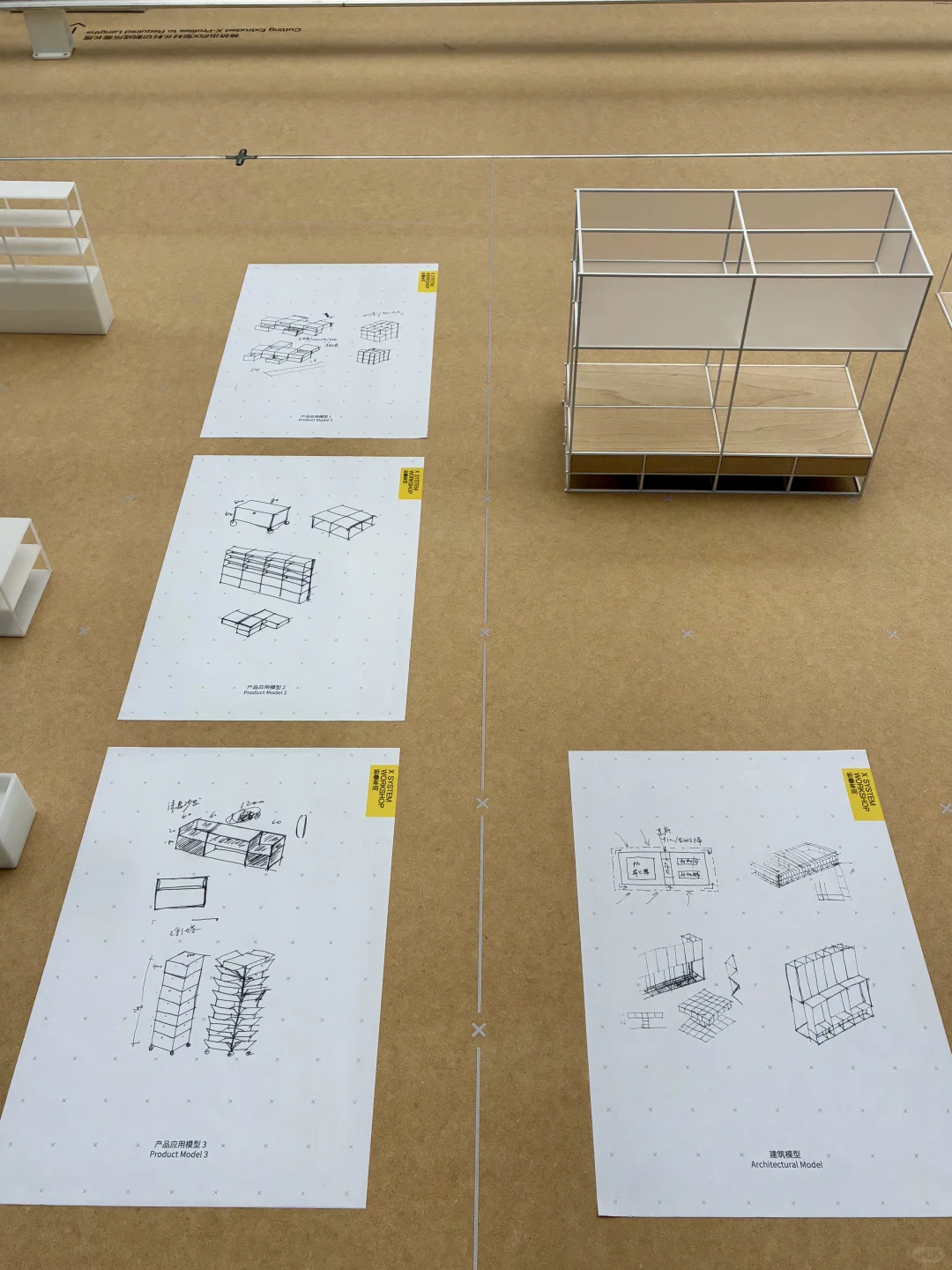 近期最值得看｜蔡烈超与锐驰的X System✖️