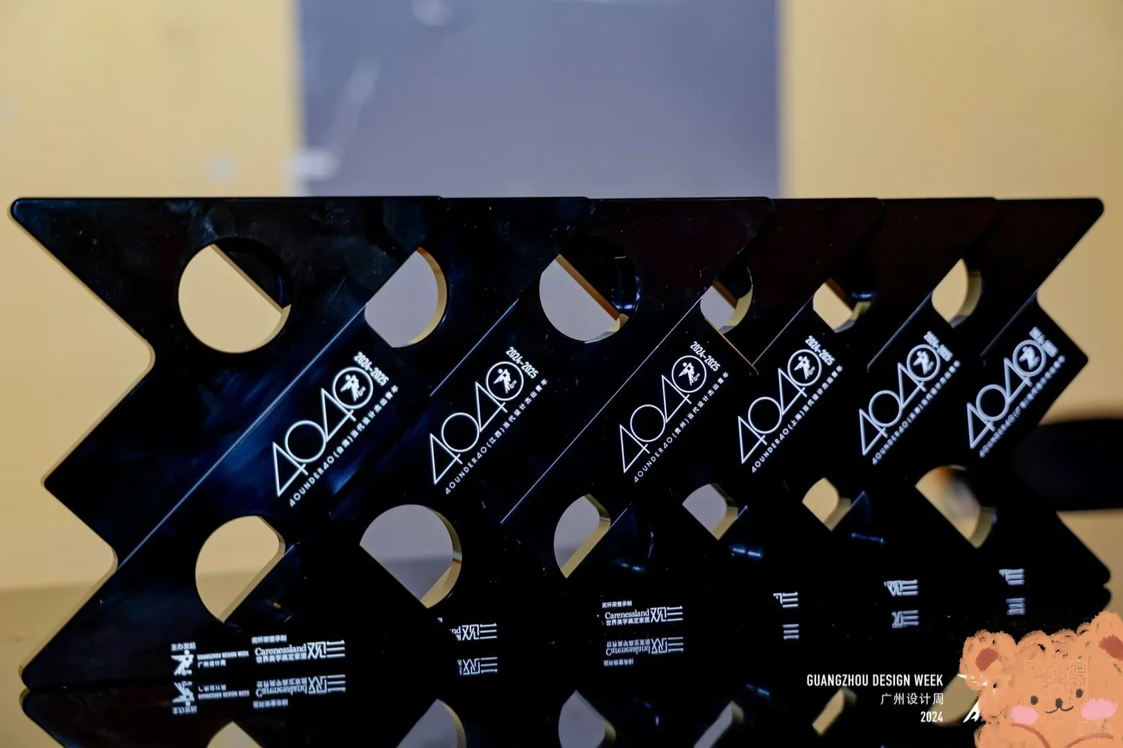 广州设计周｜逛展 学习 领奖