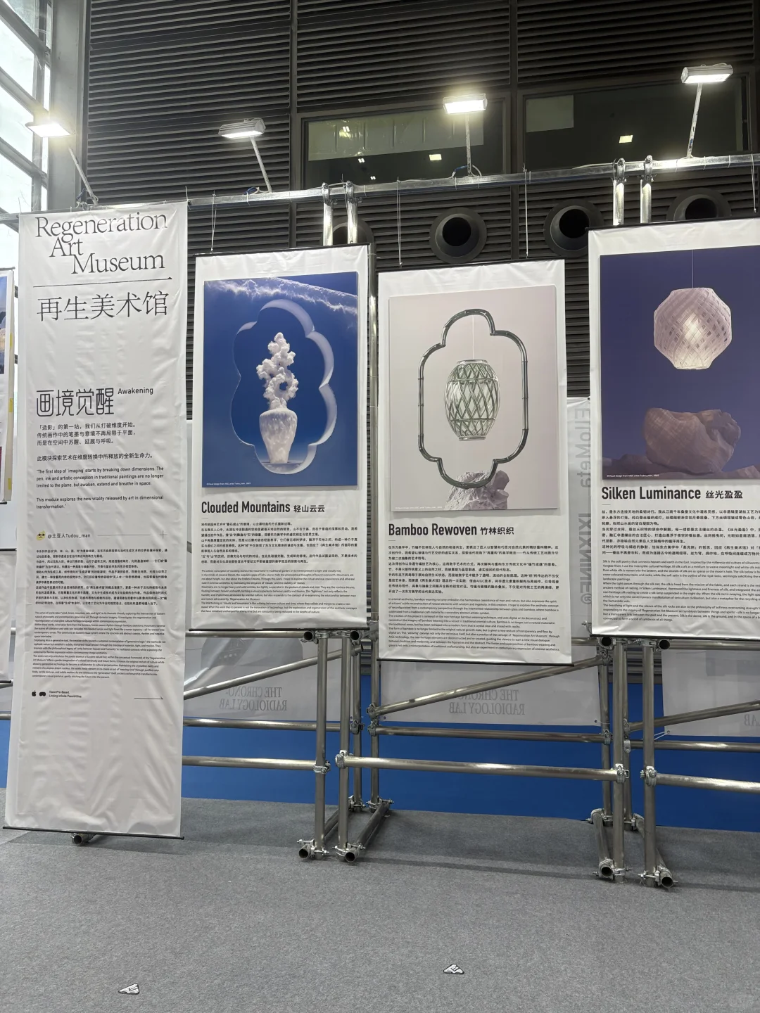 设计深圳，关于展和视觉的布置