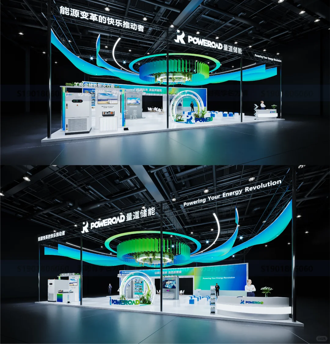 第四届EESA储能展展台
