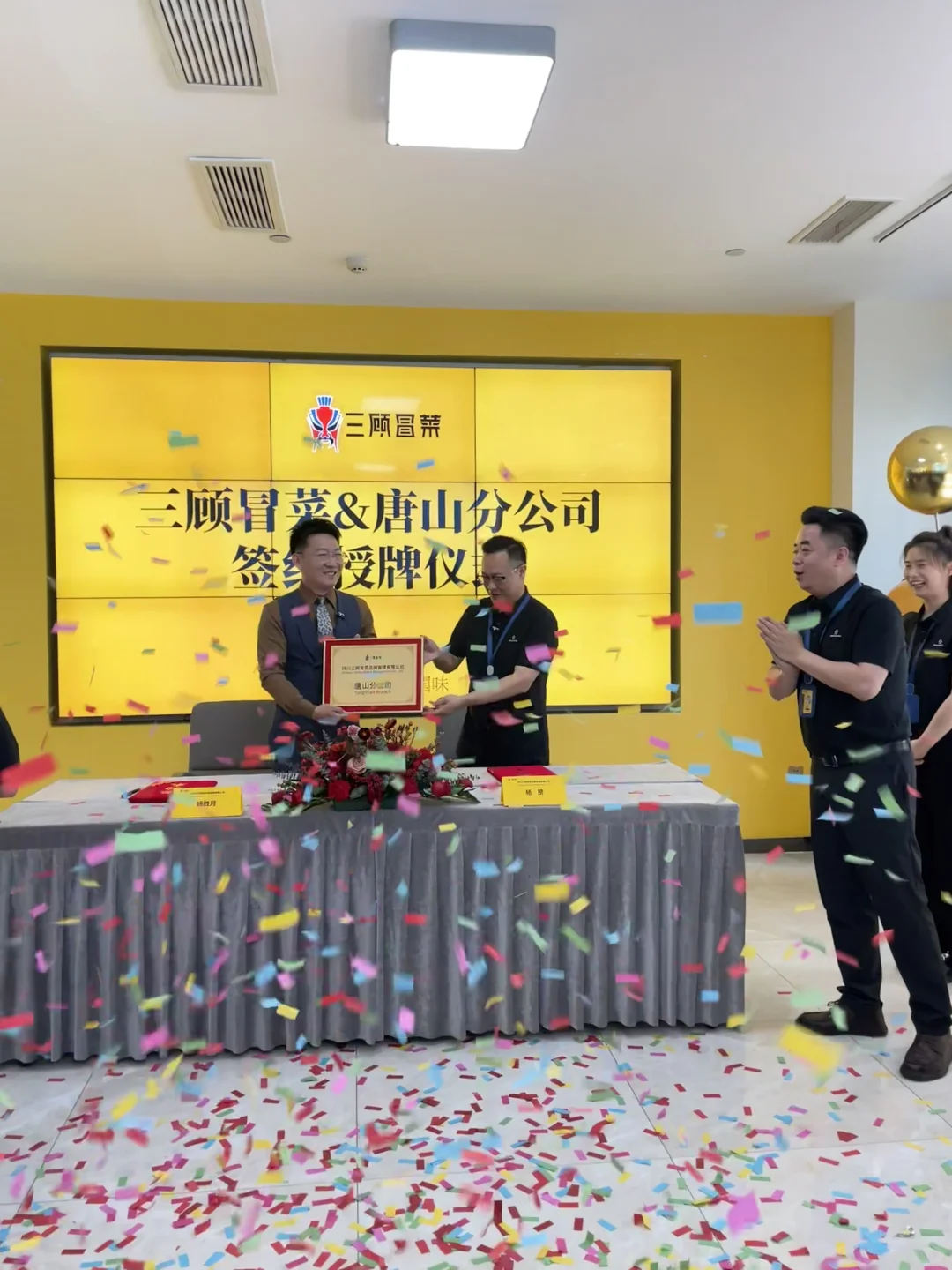 ?签约Live图！唐山分公司负责人喜笑颜开！