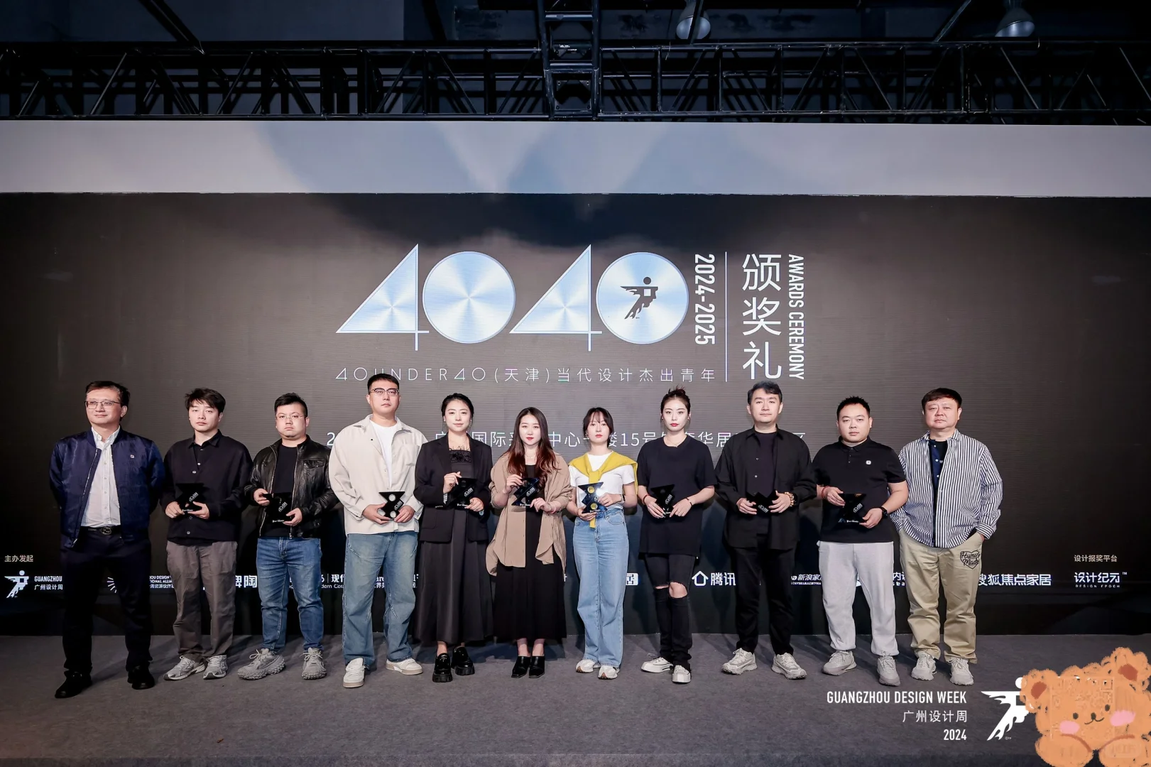 广州设计周｜逛展 学习 领奖