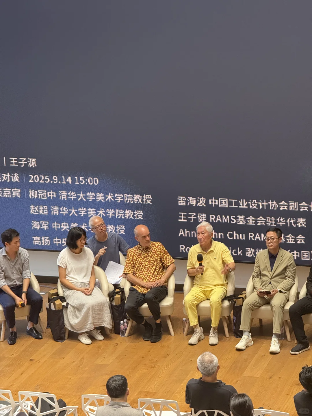 德国工业之父中国首展