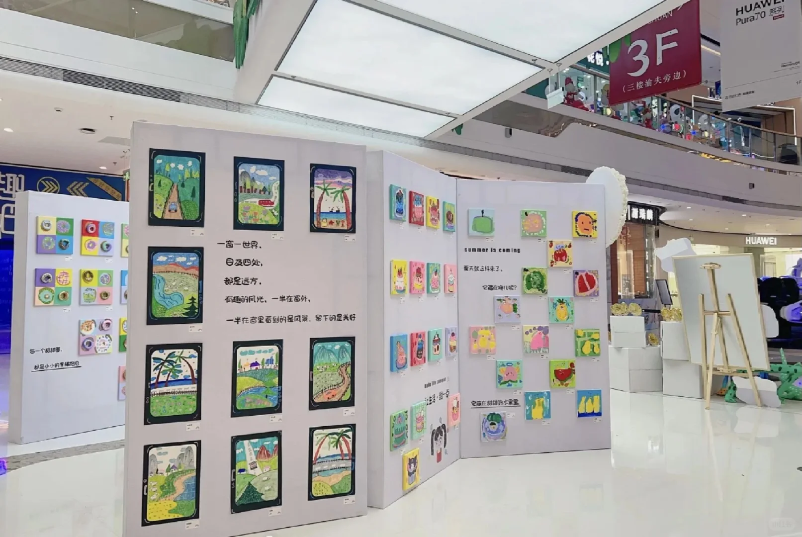 少儿美术商场画展应该怎样设计布置？
