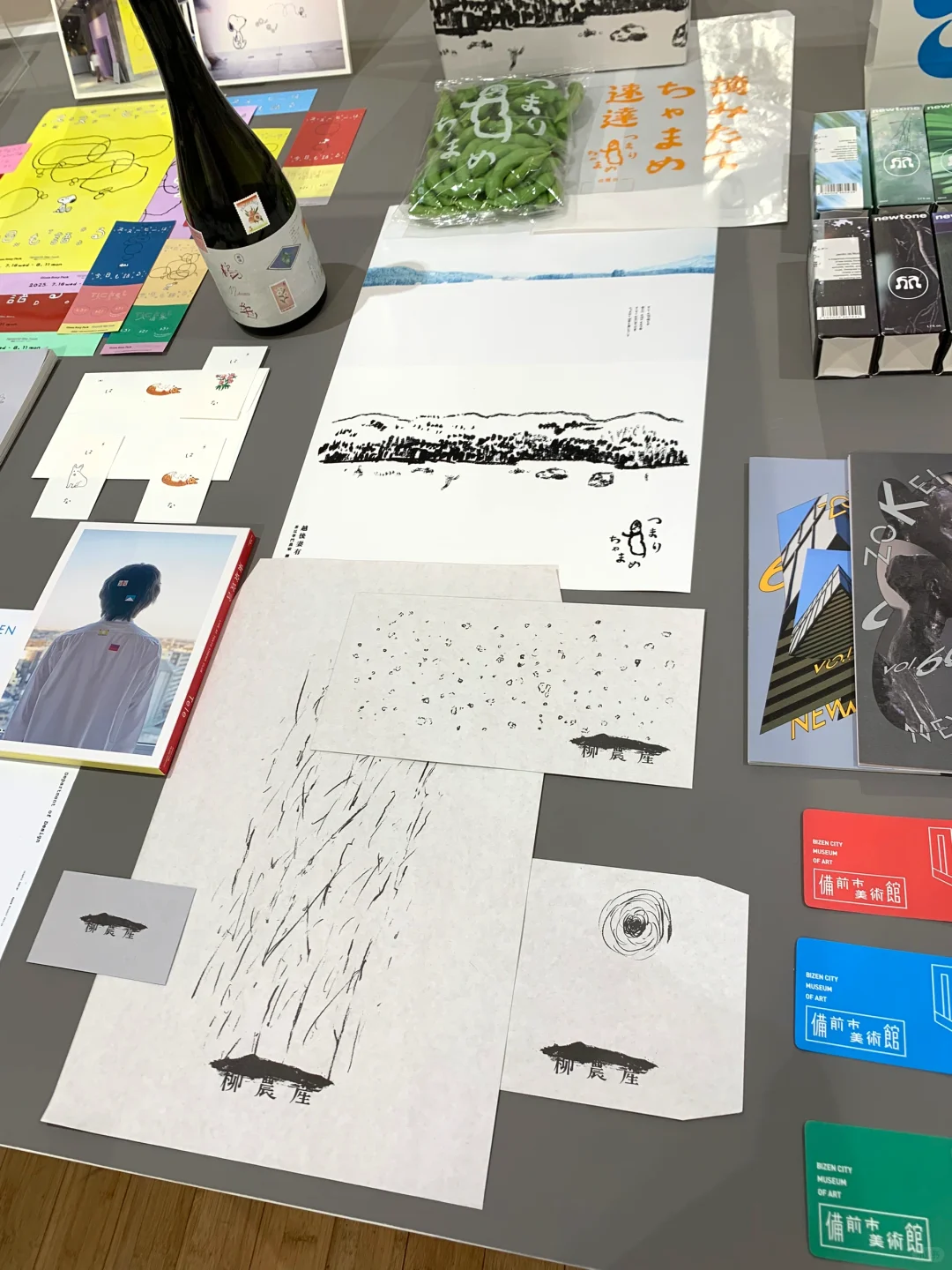 推荐一个很不错的设计展