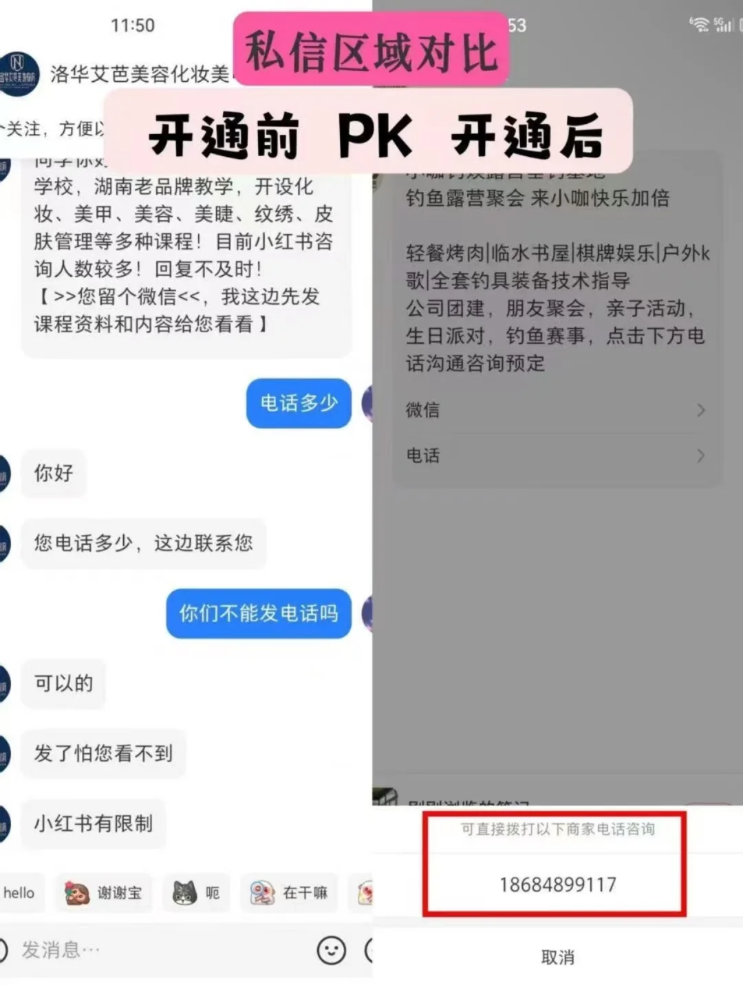 小红书团购真的太香了！