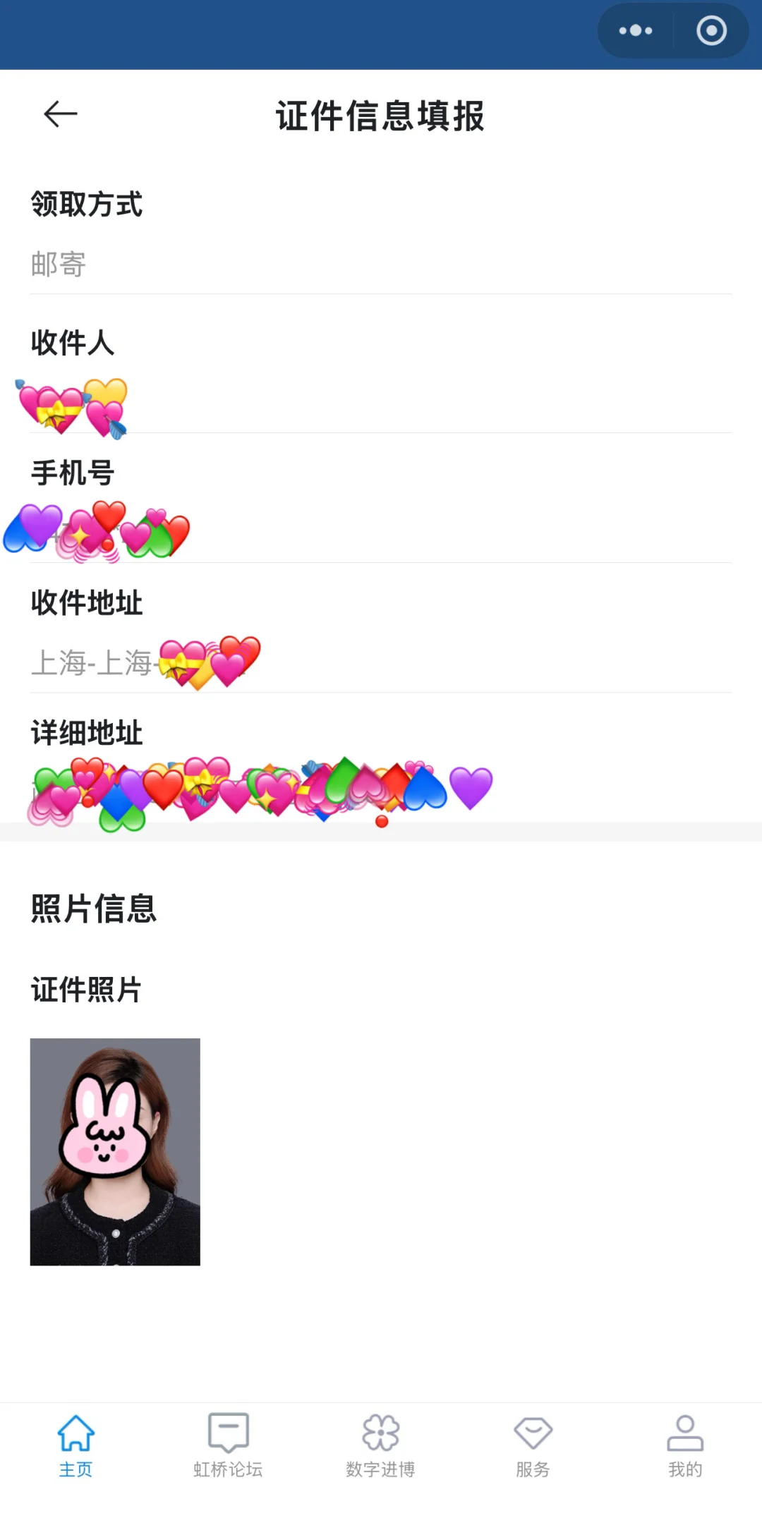 2025上海进博会报名攻略