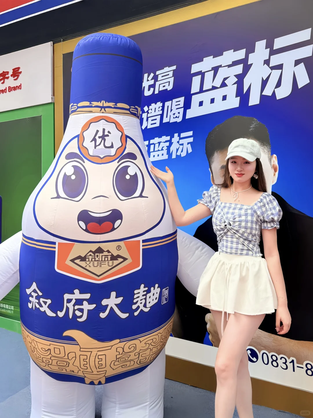 南京宝藏酒展?玄武饭店微醺之旅