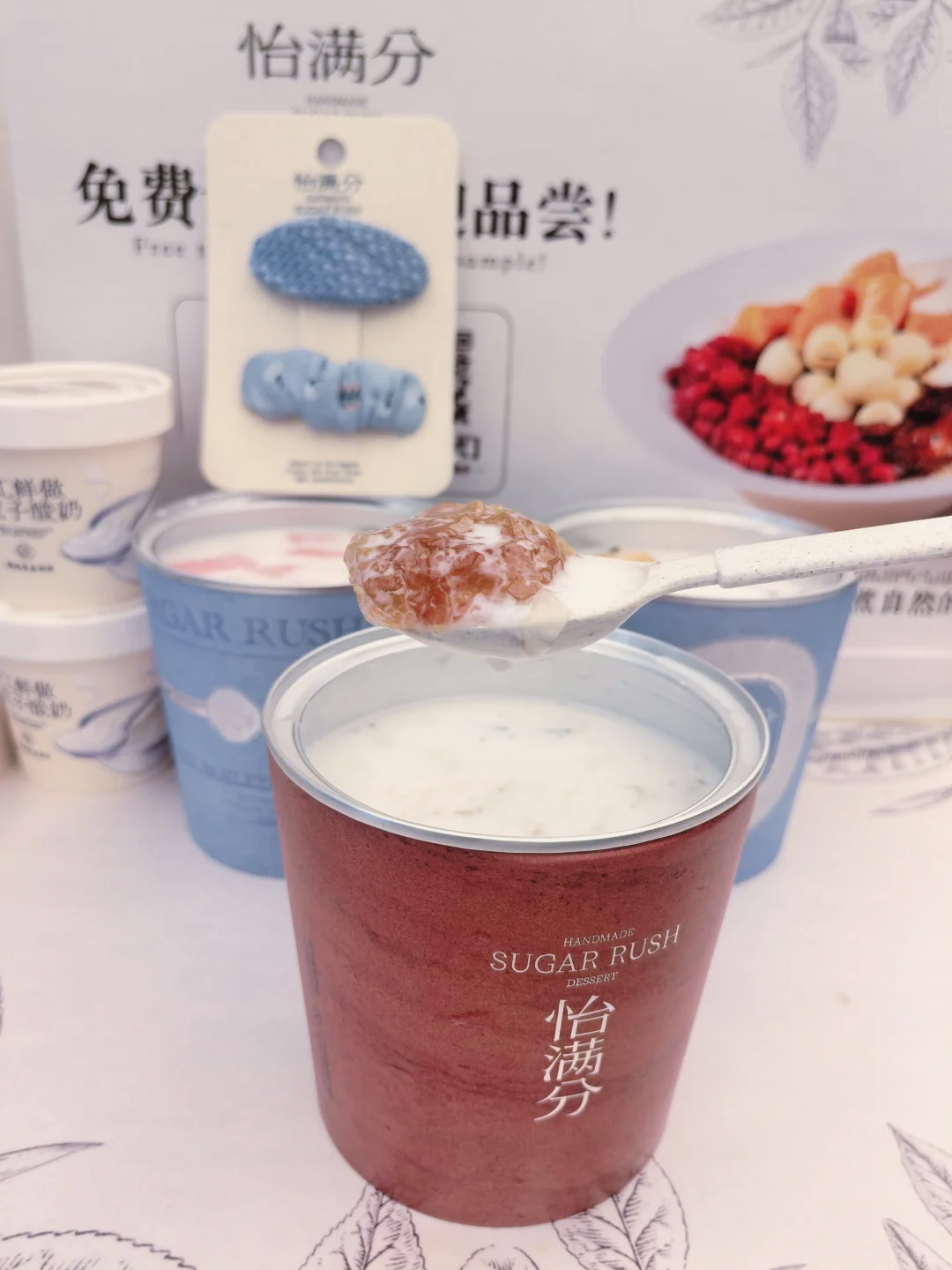 北京新开的！！平价漂亮又好吃的糖水?