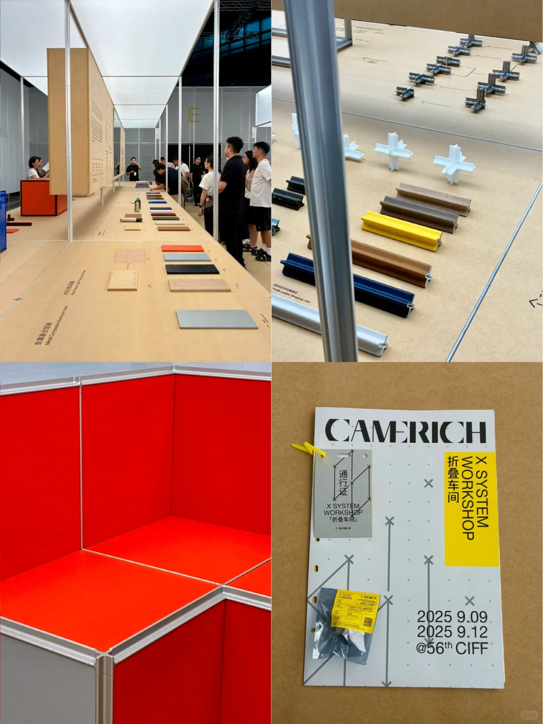 近期最值得看｜蔡烈超与锐驰的X System✖️