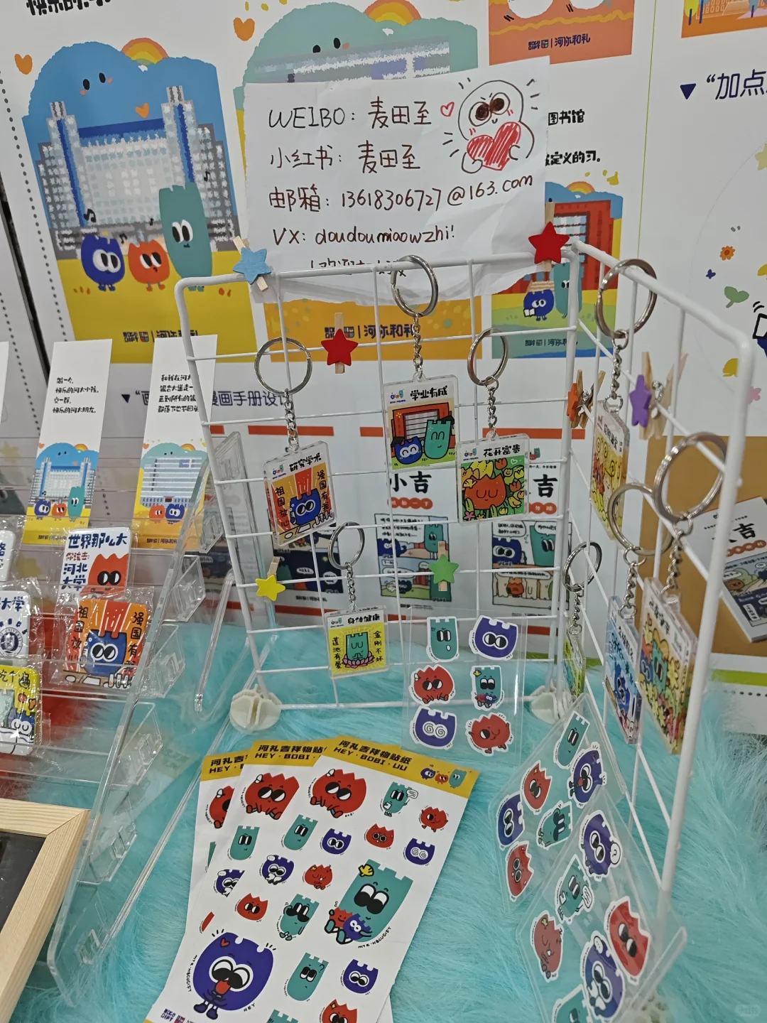 河大艺院中期设计展开展