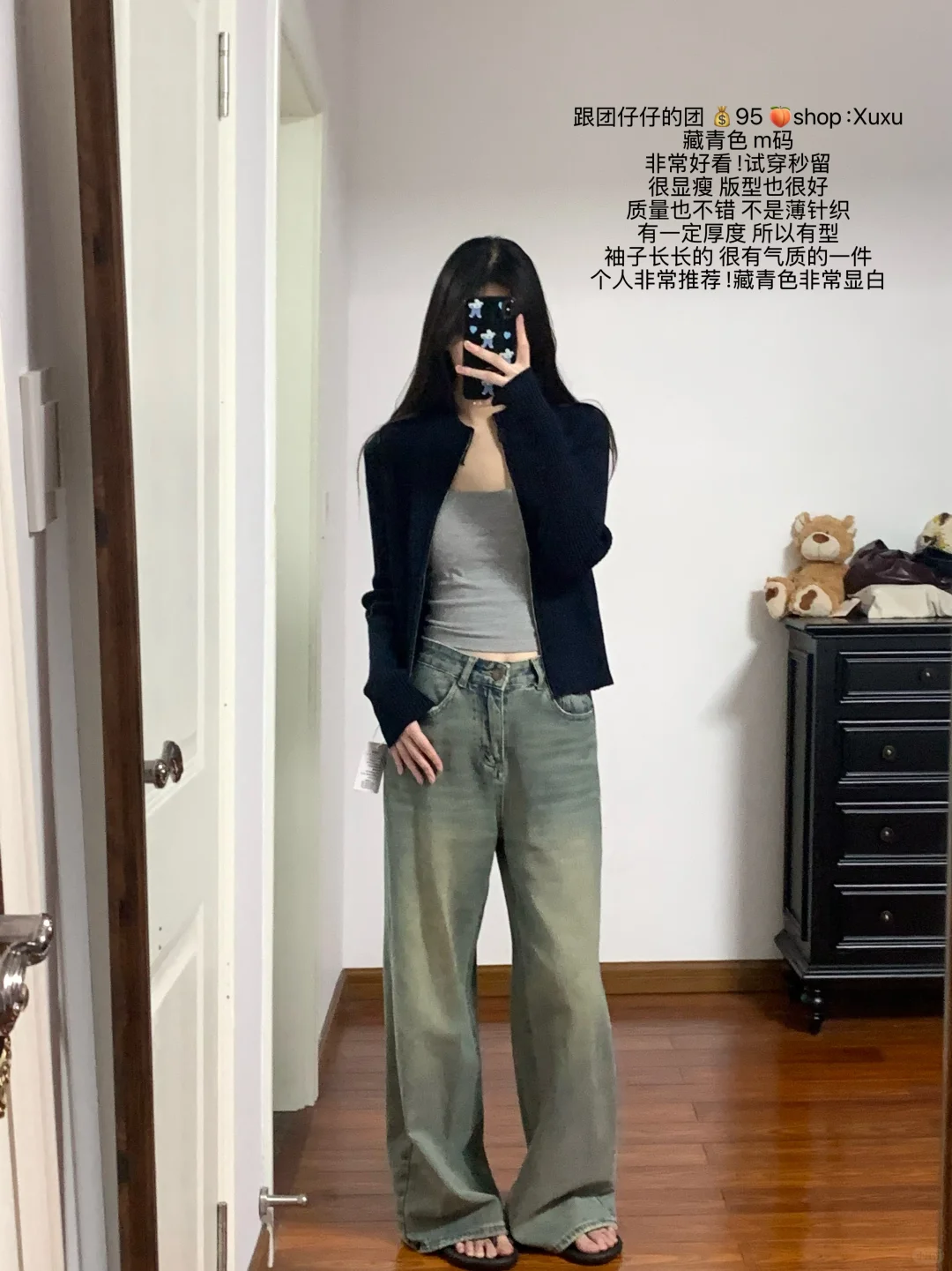 外套出乎意料的好看