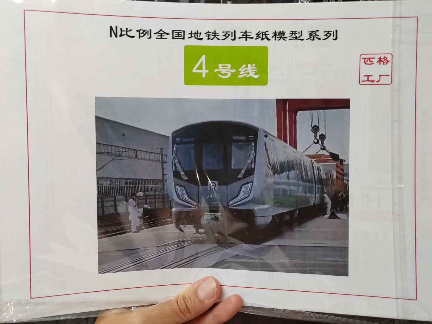 2025中国国际城市轨道交通展览会