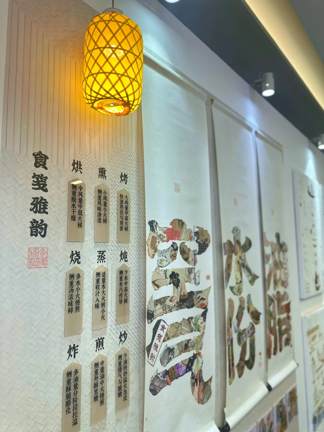 “你好同学”设计展～