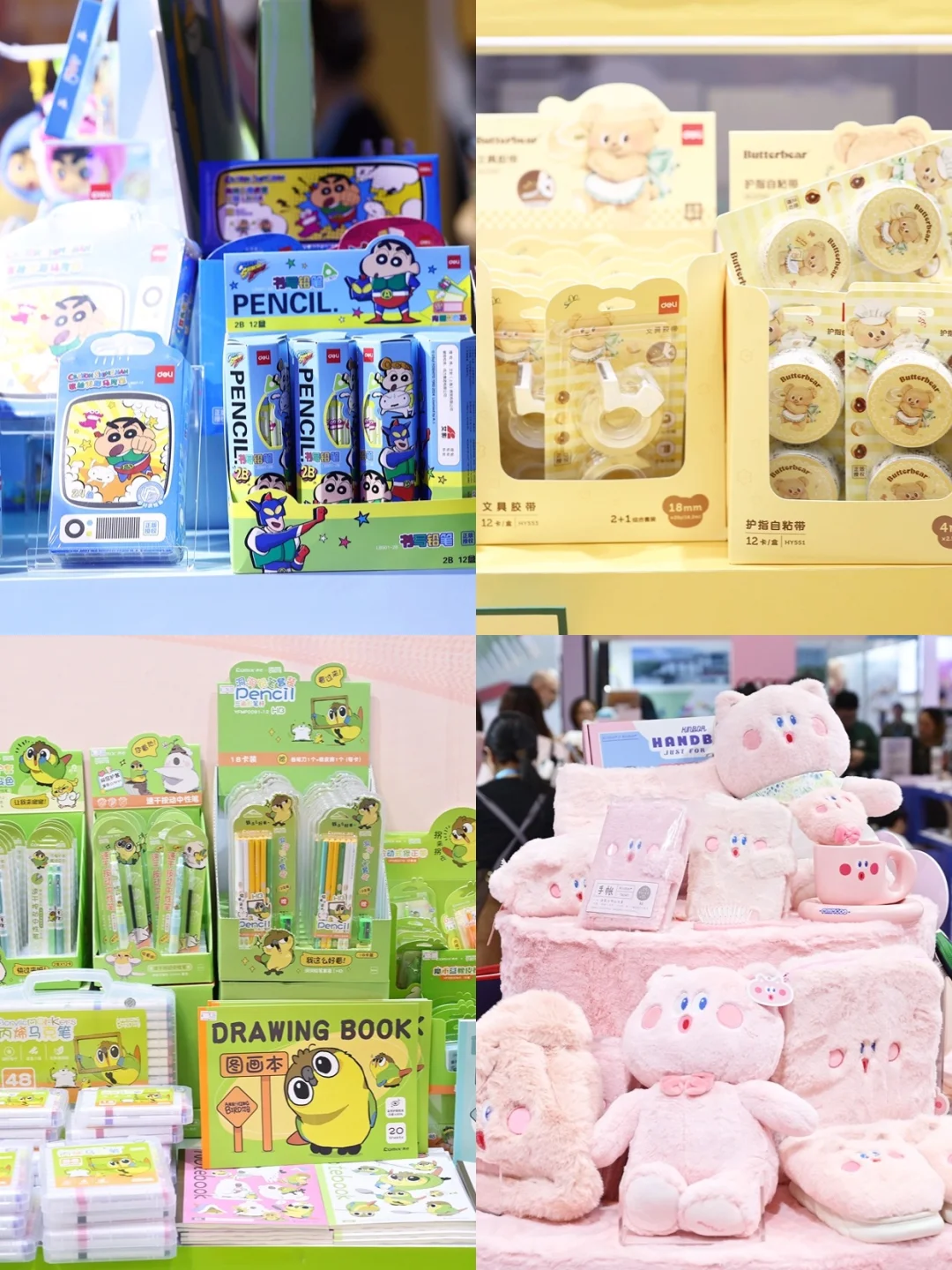 11月上海！来逛免费的文具展！门票掉落ing