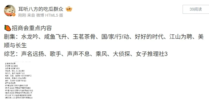 水龙吟、咸鱼飞升、玉茗茶骨、女子推理社3