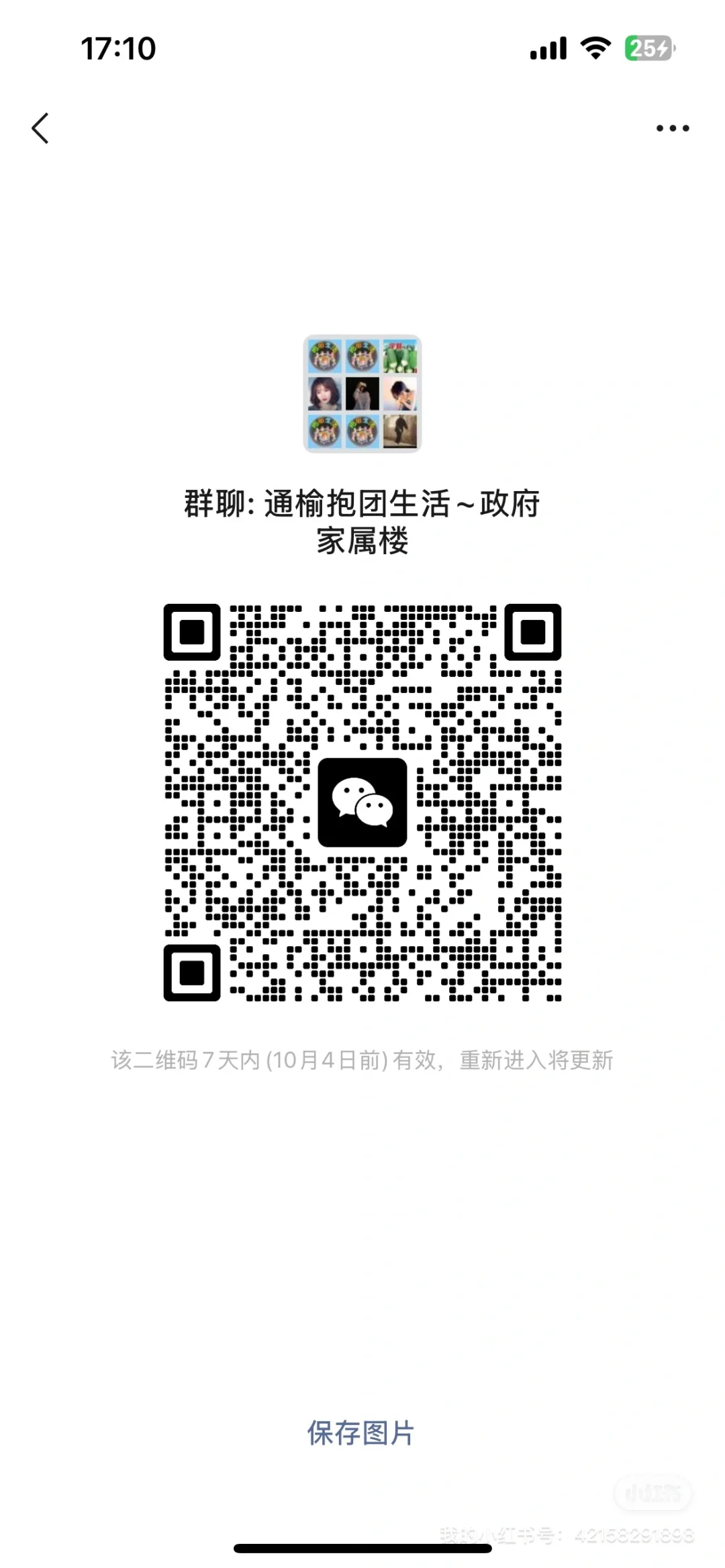 抱团生活水果礼盒批发价