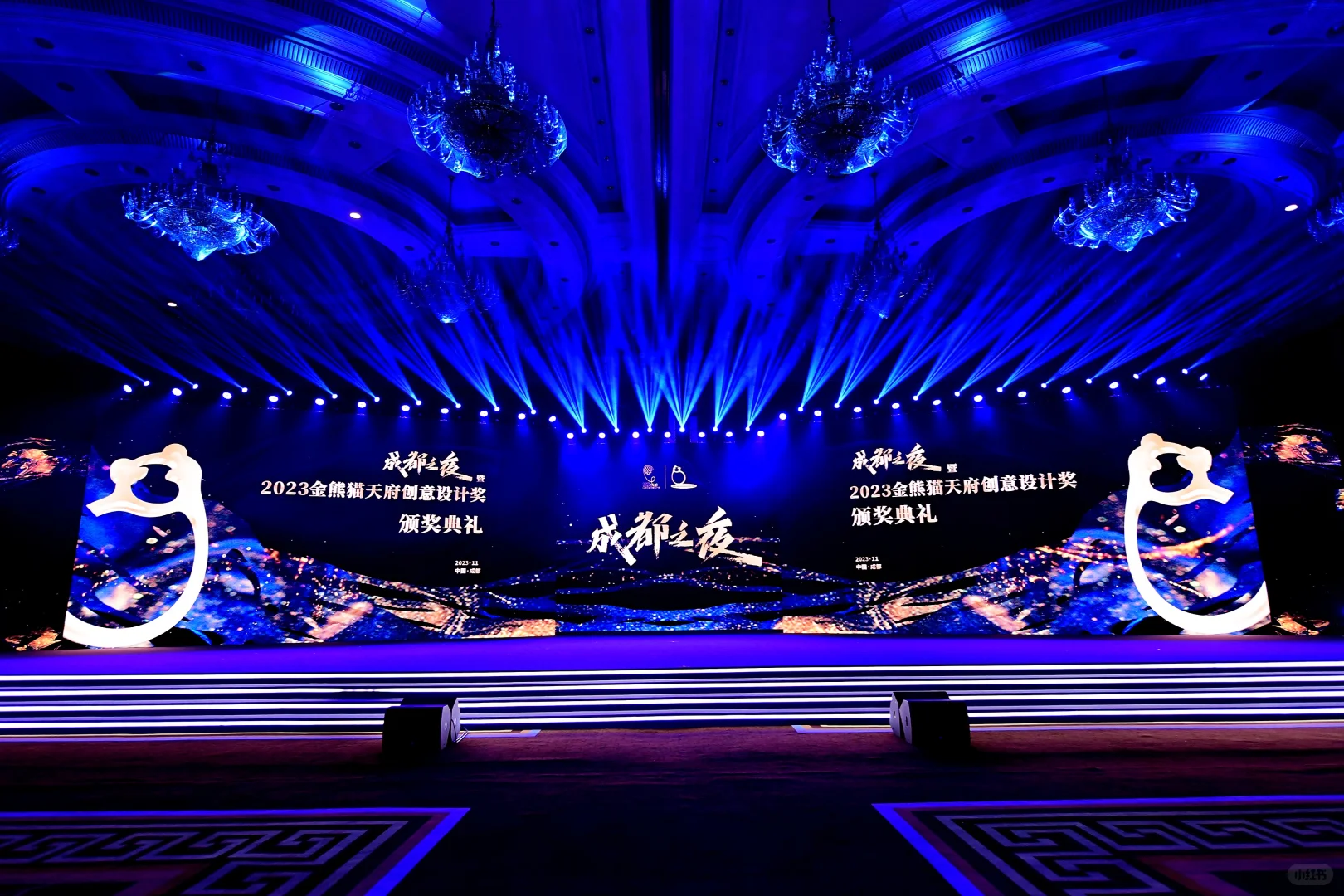 大型活动|第十届成都创意设计周