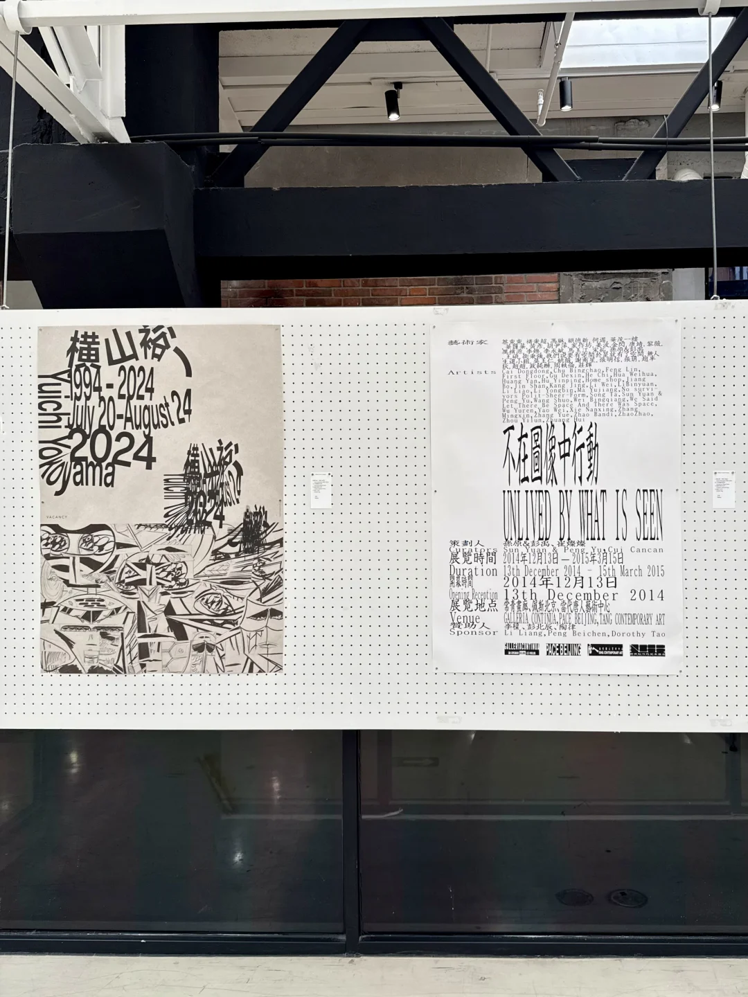 十一留守上海的别忘来这