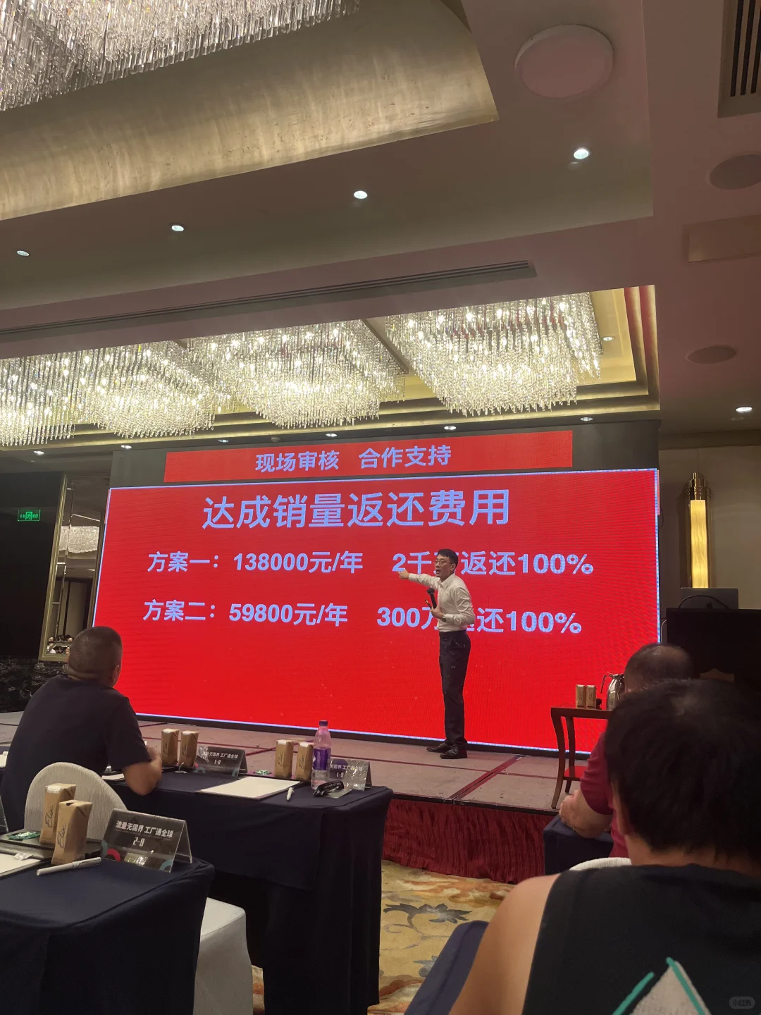 TK增长会，Tiktok招商