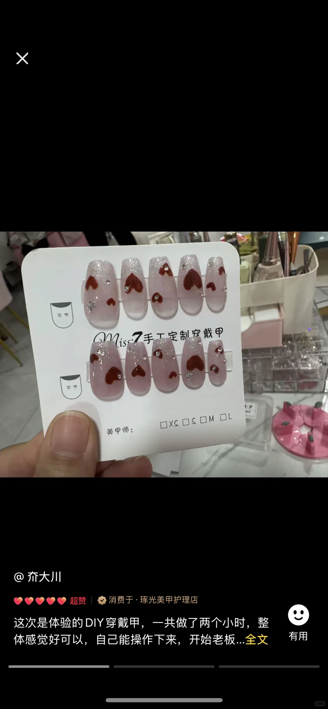 有没有邯郸的宝宝想去做diy美甲的？