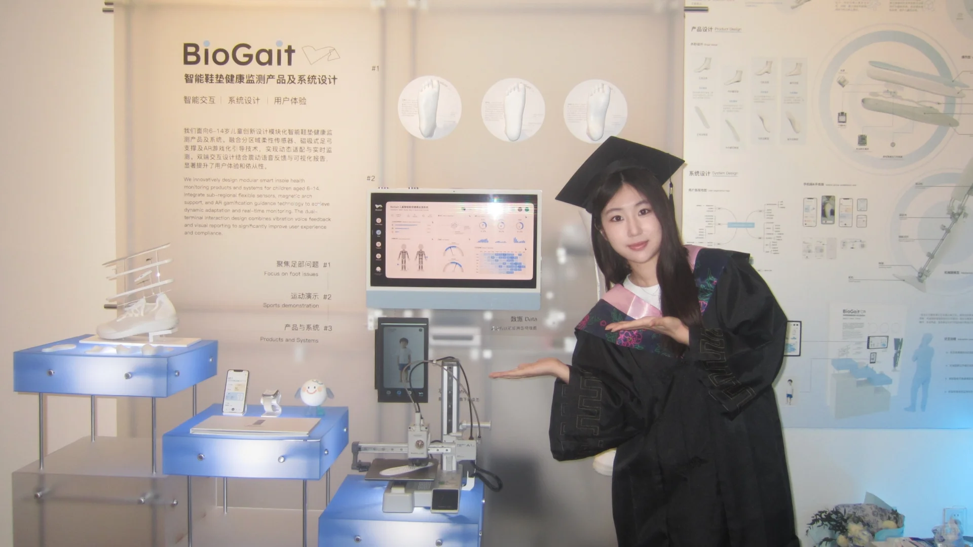 南艺520?我的毕业展完结撒花～