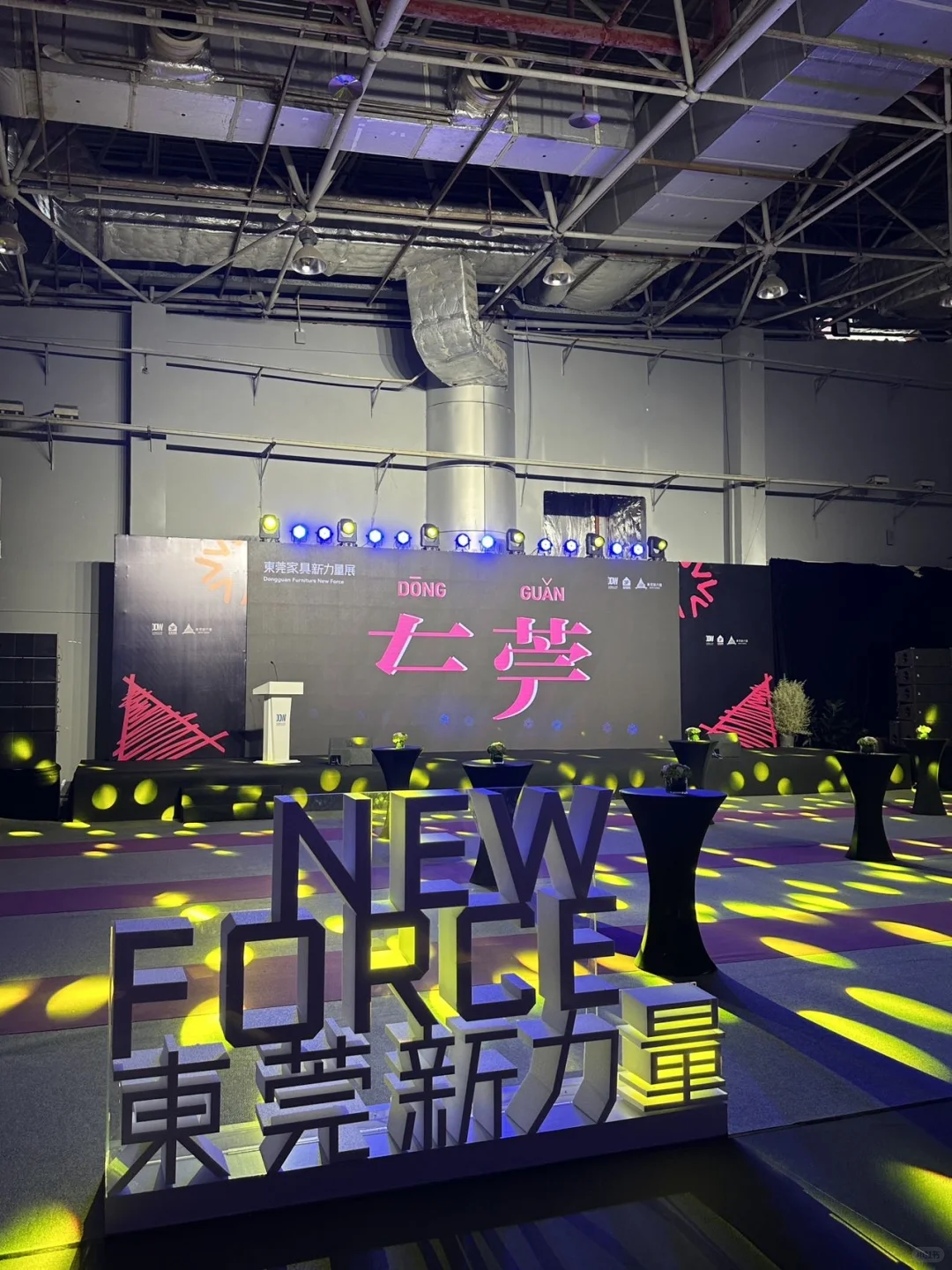 厚街的！东莞国际设计周好逛又好拍！速码！