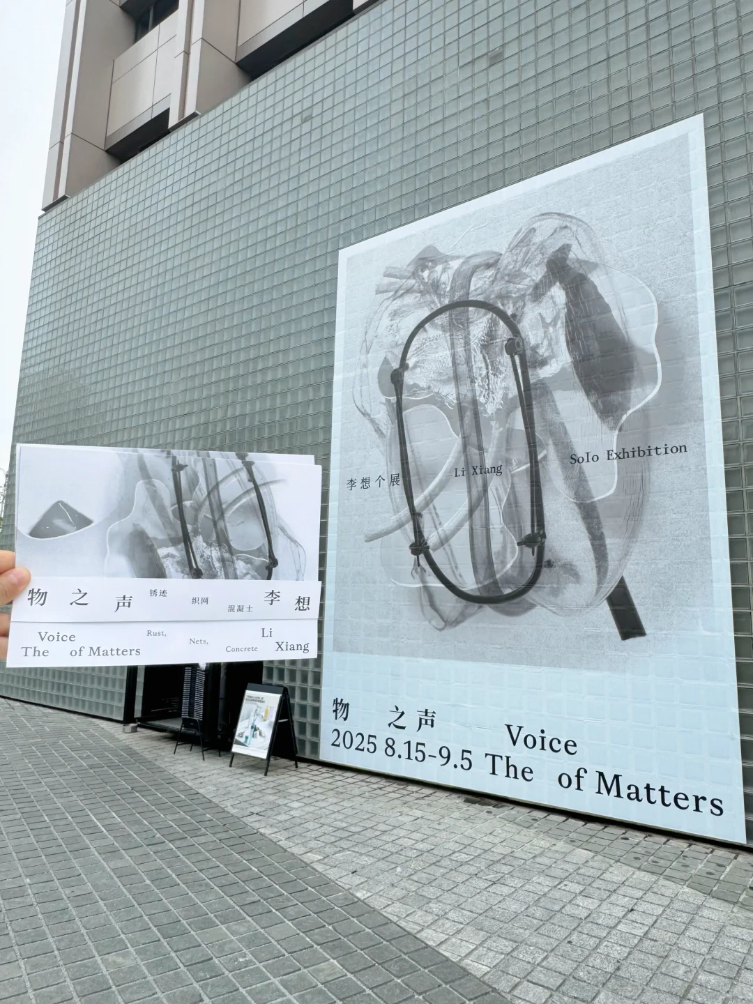 北京……果然坠好的展览都是免费的！！