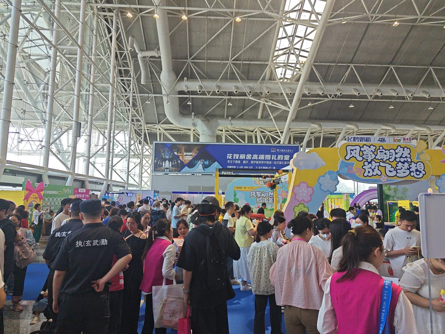 一起去逛逛南京展会