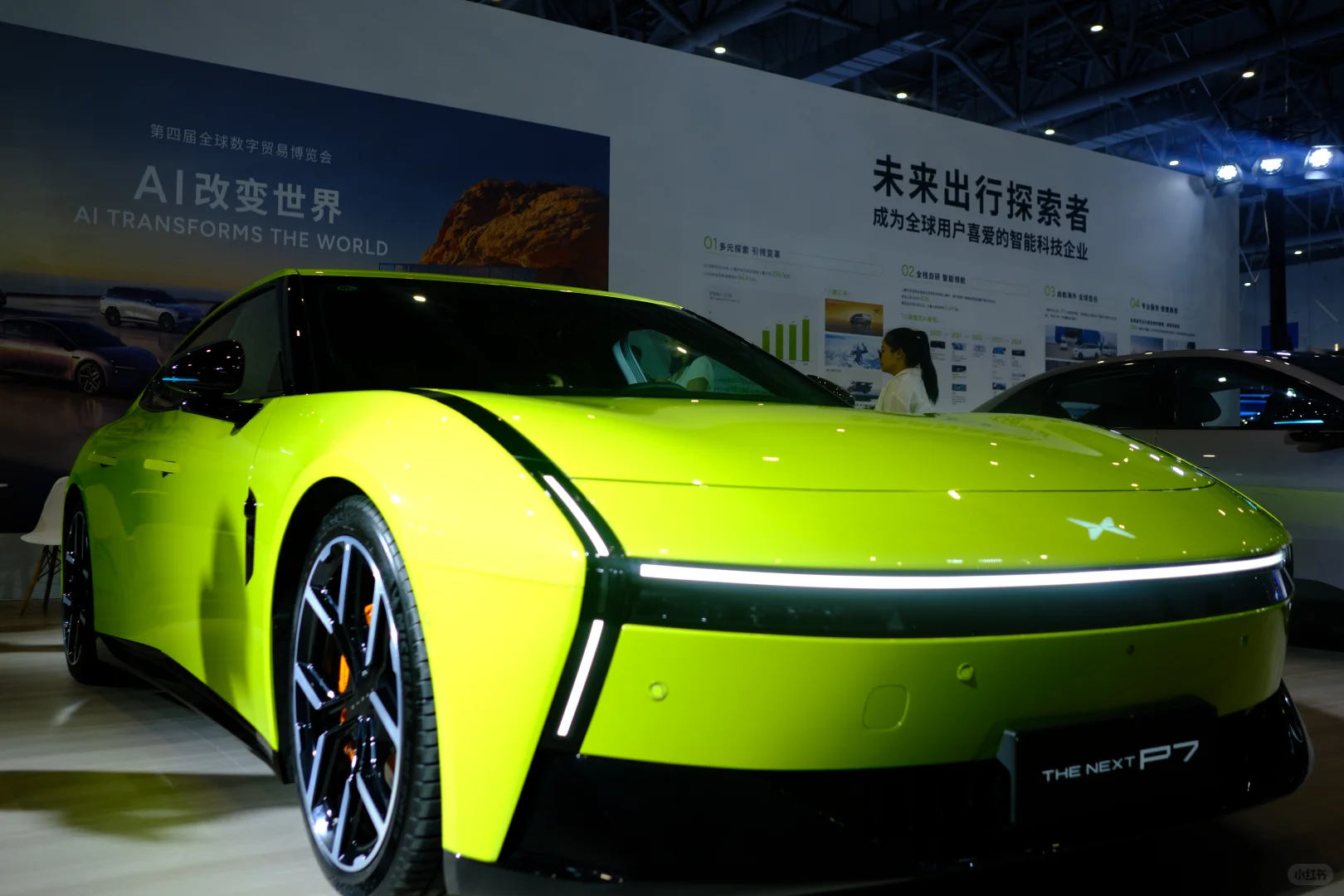 逛全球数字贸易博览会，真的有被震撼到！