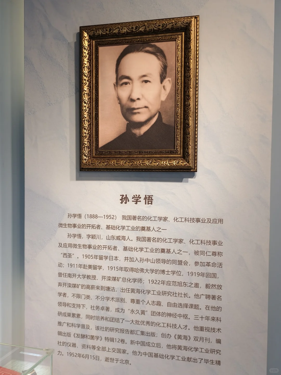 ?免费小众宝藏|天津海洋化工科普展费