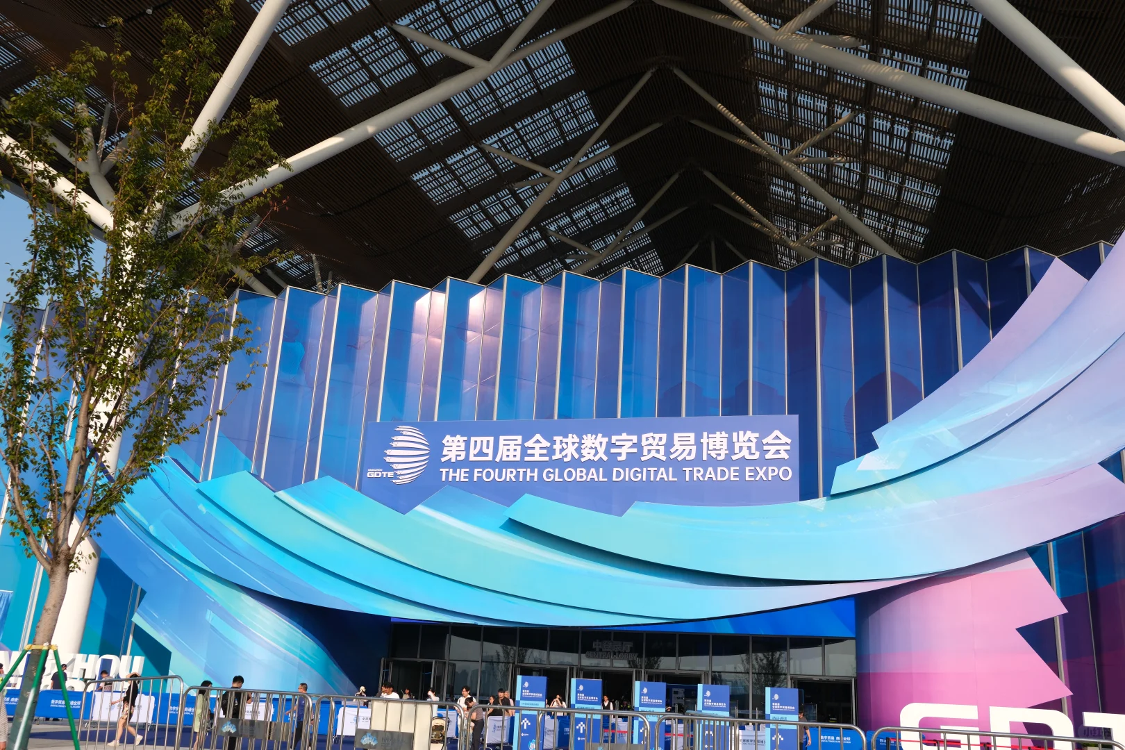 逛全球数字贸易博览会，真的有被震撼到！