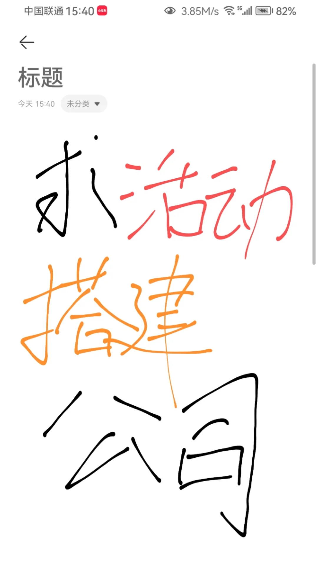 求活动公司，搭建公司联系方式