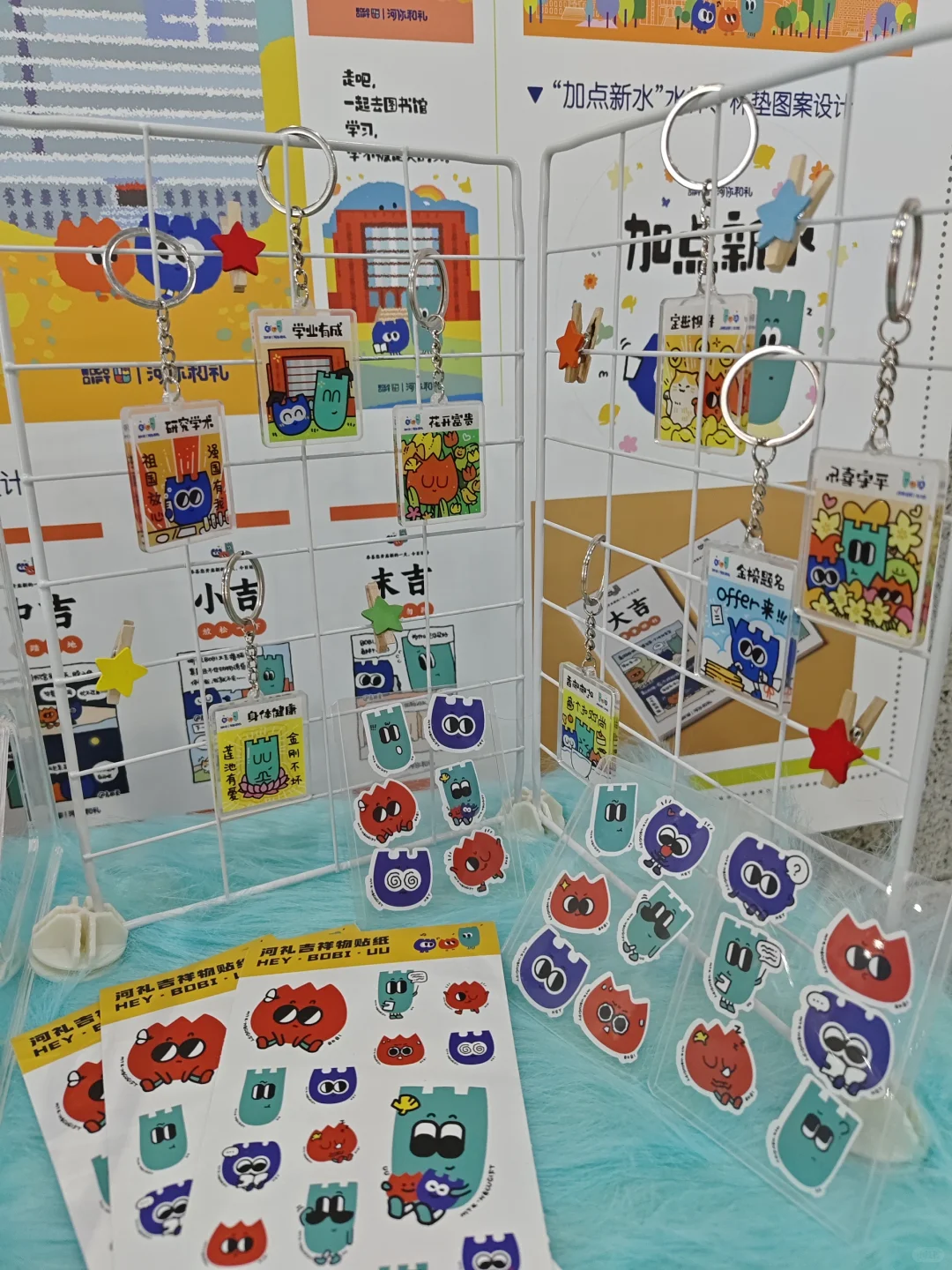 河大艺院中期设计展开展