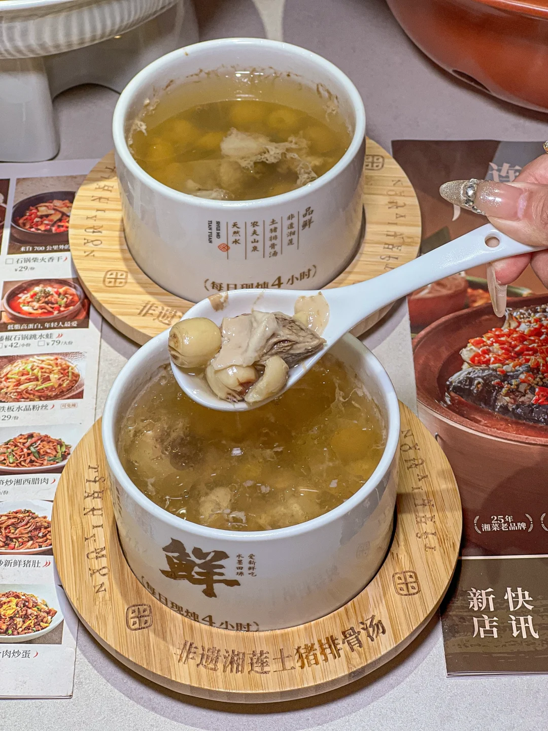 这次震撼到我了！！惊为天人的好吃。。