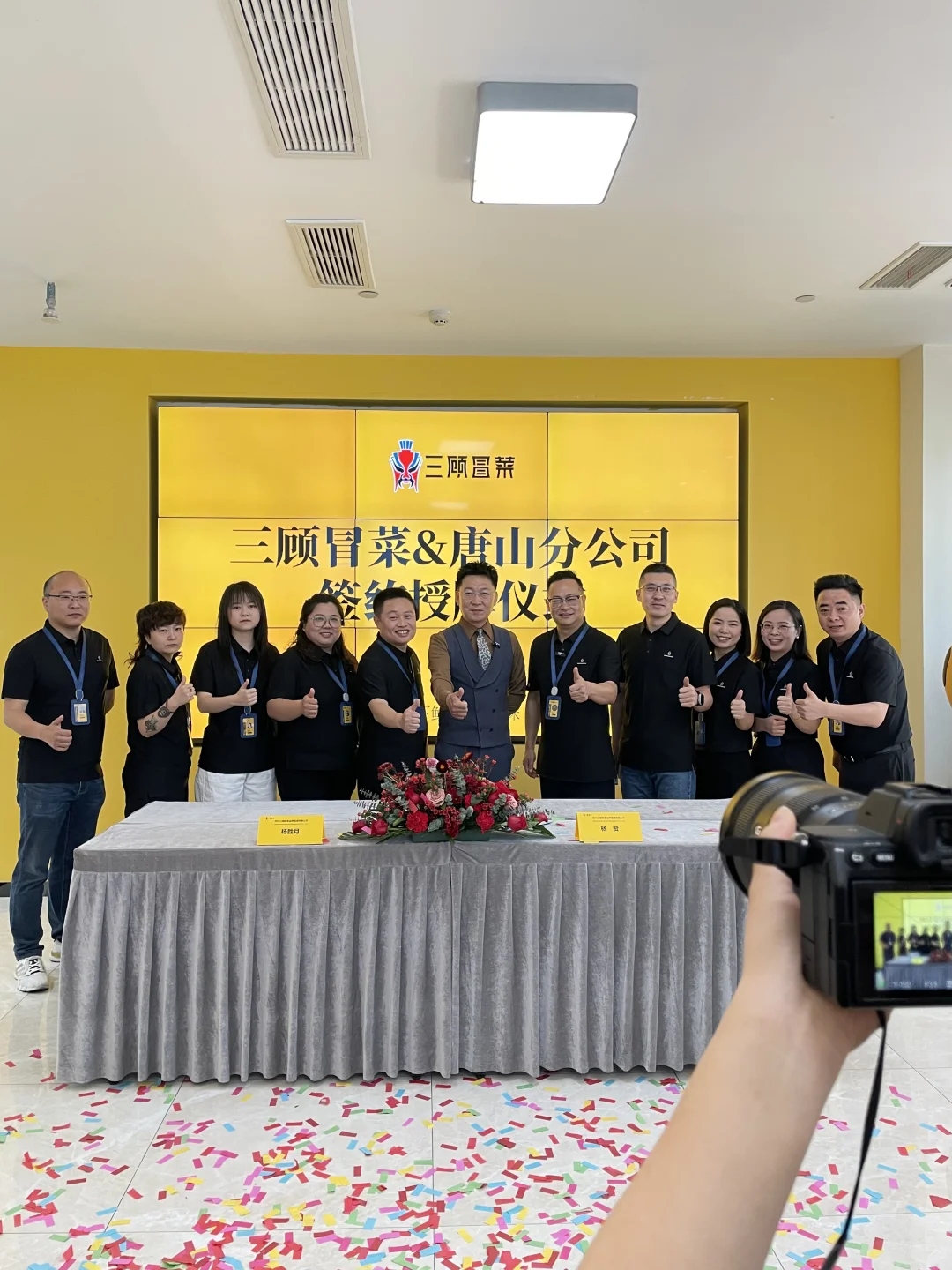 ?签约Live图！唐山分公司负责人喜笑颜开！