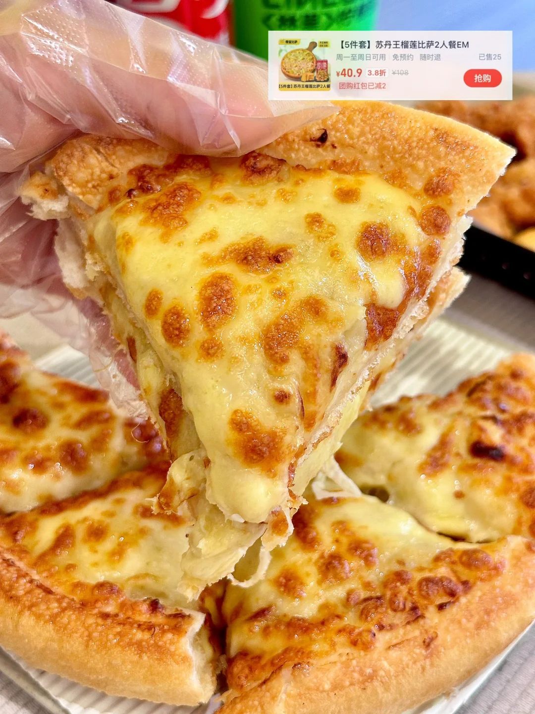 这样玩？？？淘宝闪购，我真的没空陪你闹了。。。