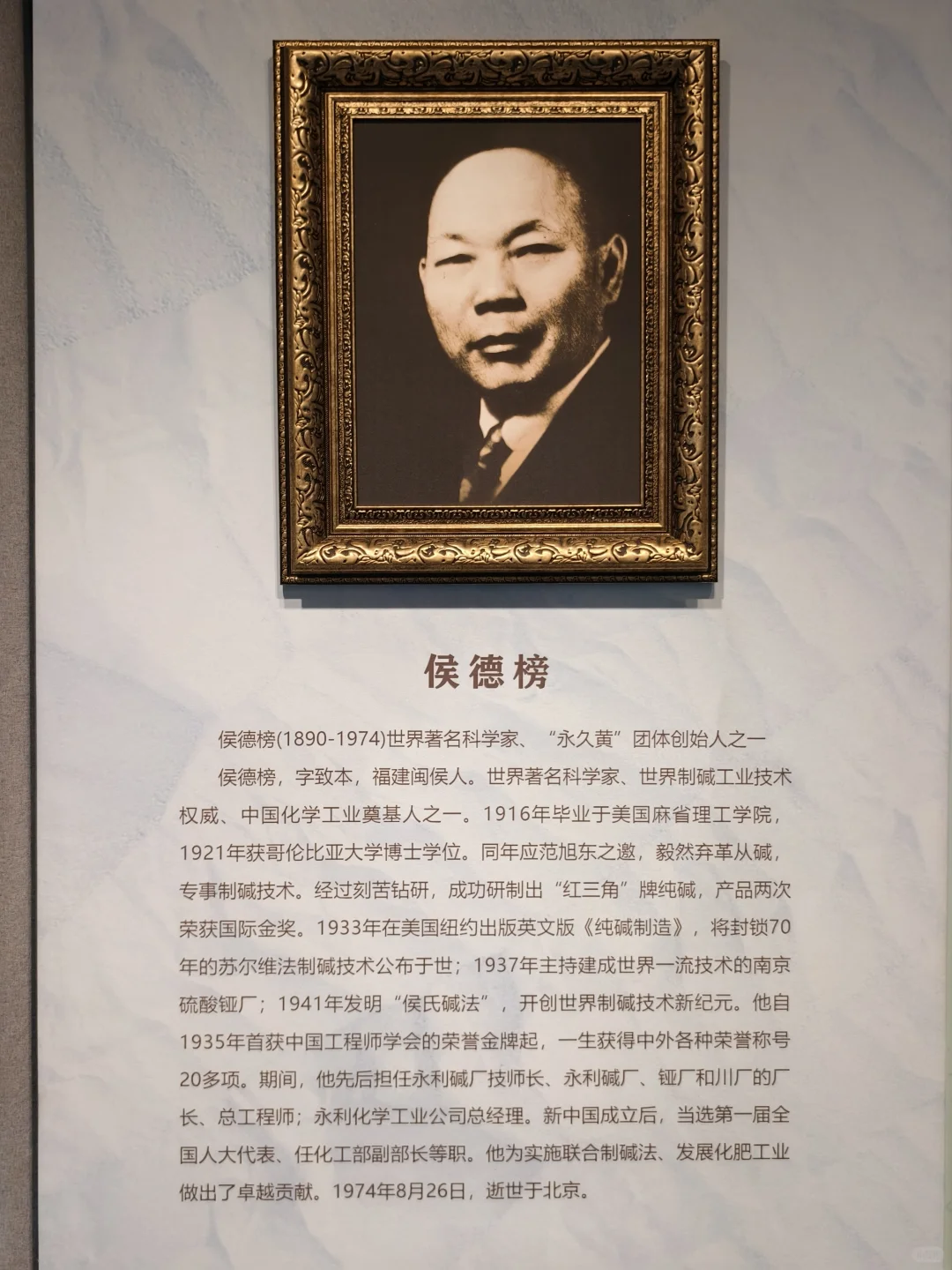 ?免费小众宝藏|天津海洋化工科普展费