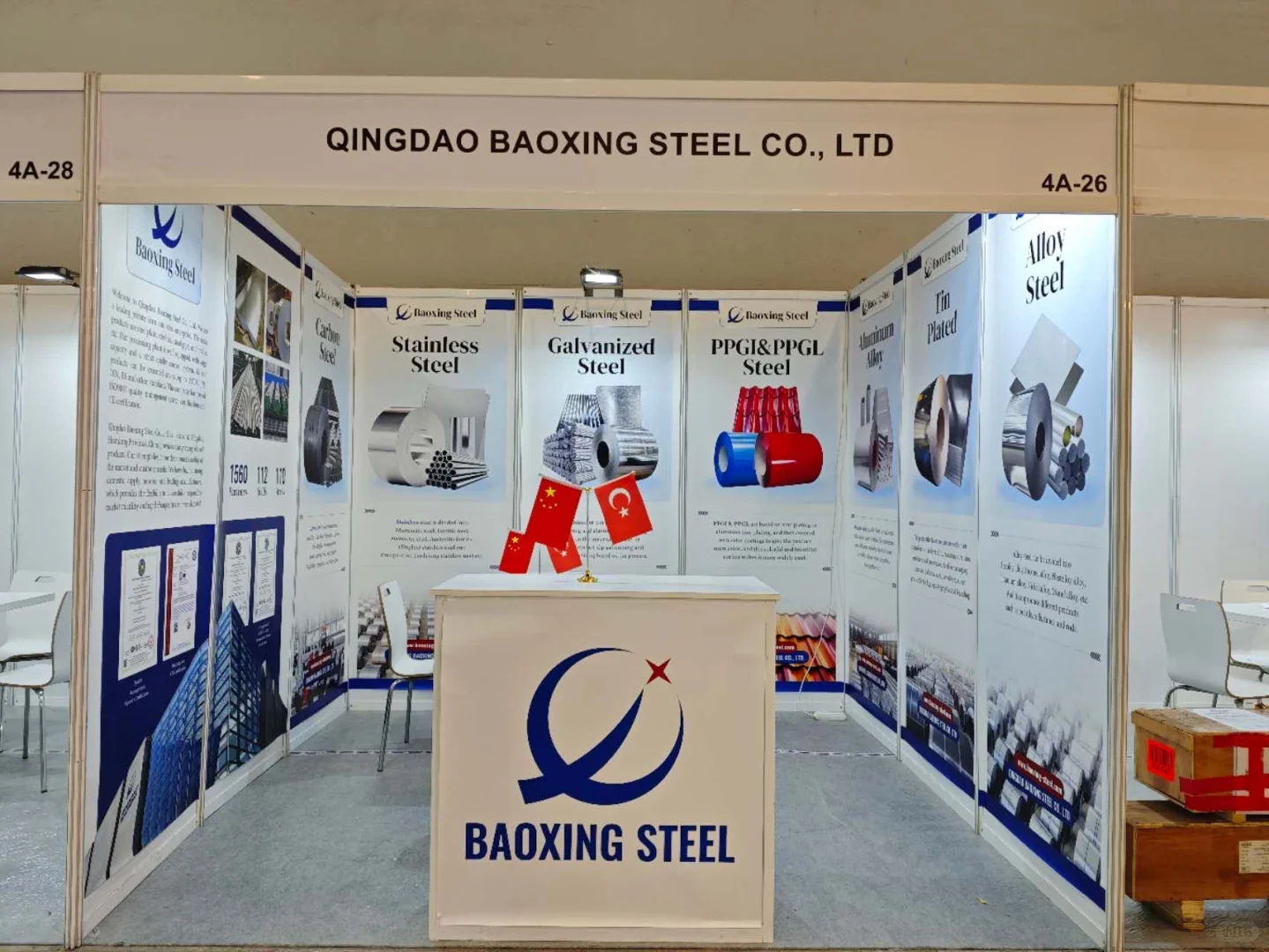 钢铁外贸 青岛钢铁贸易 土耳其展会