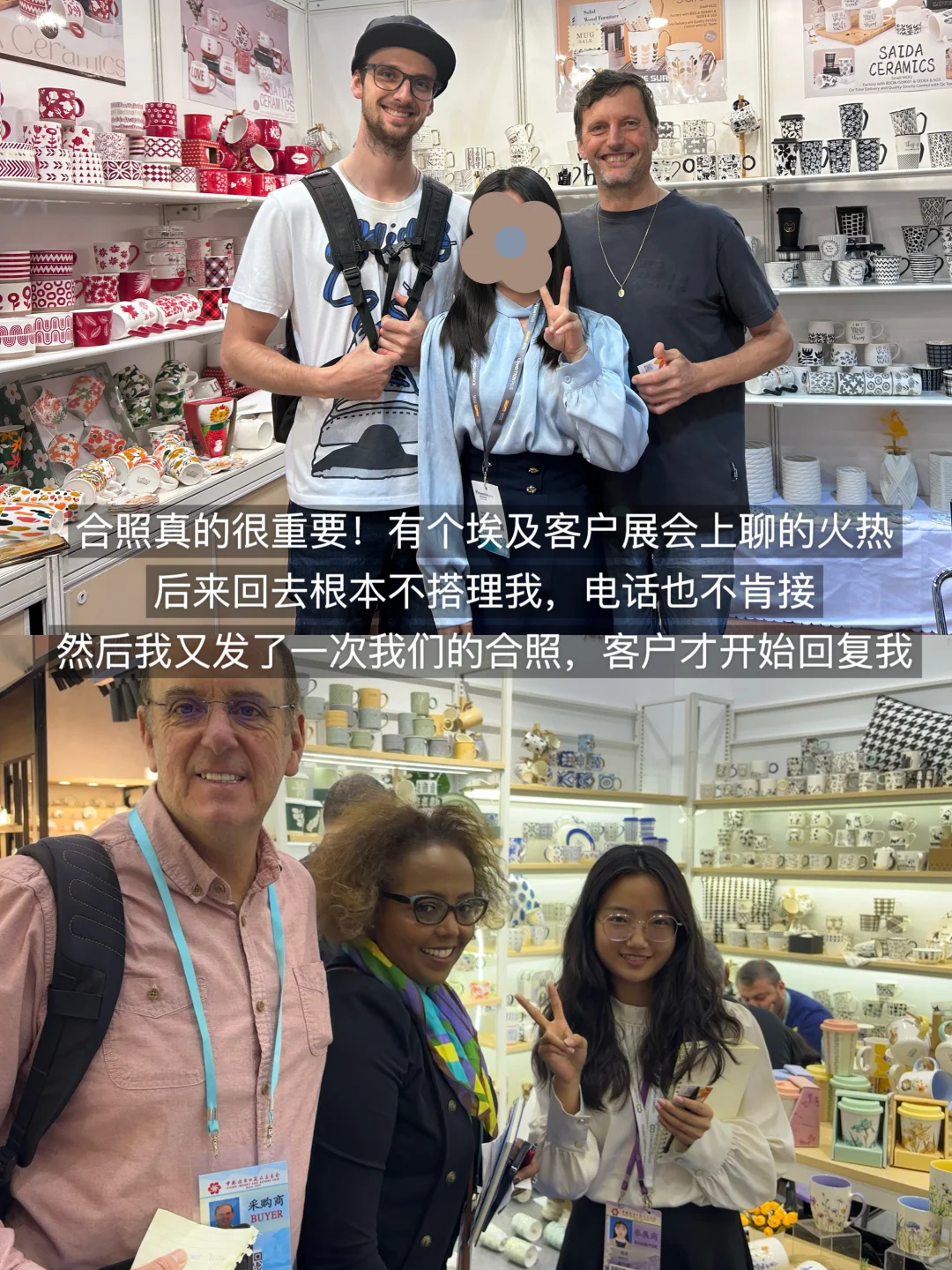 参展10多次｜总结出的6个广交会邪修技巧