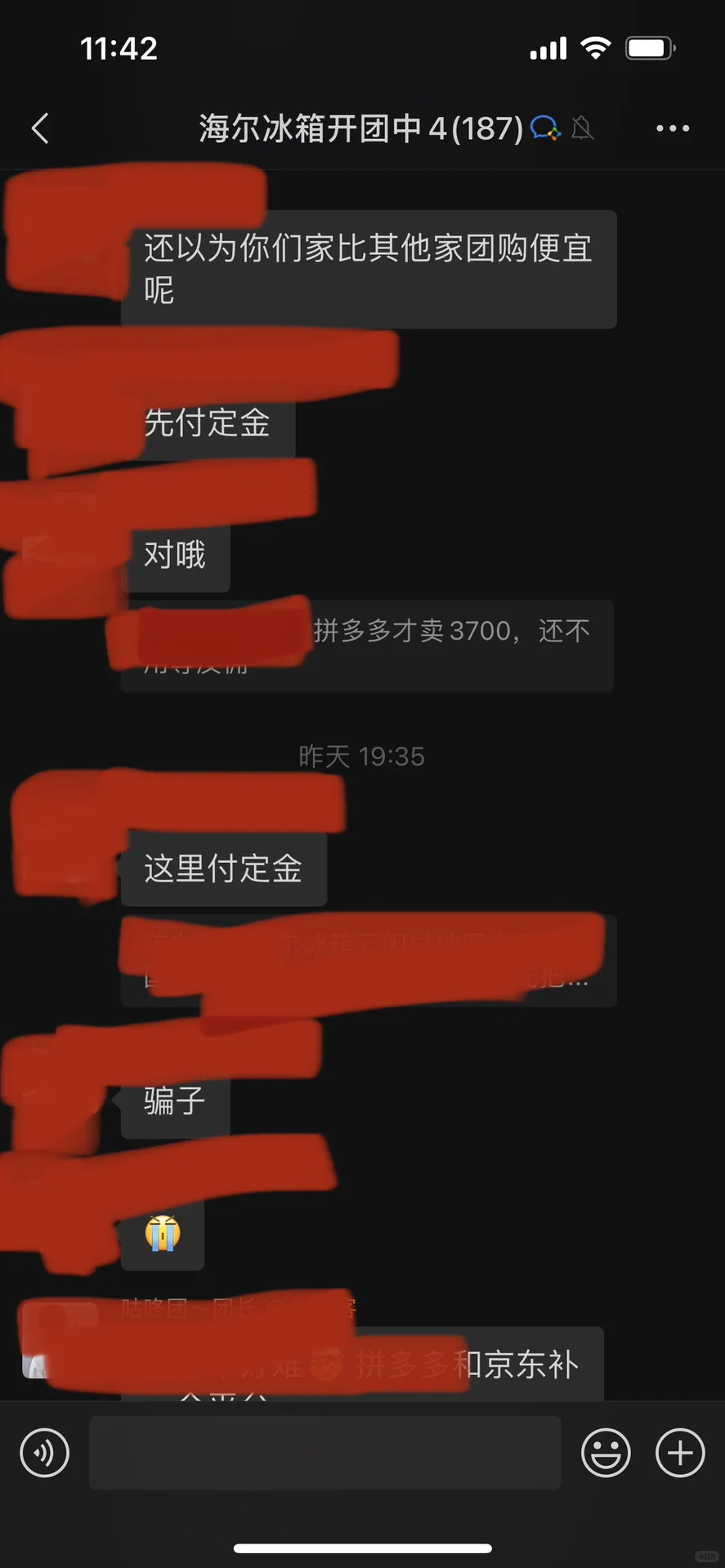 想要买家电的朋友，看完我这一篇再决定