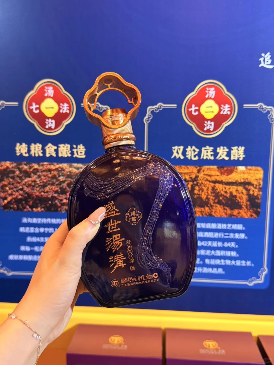 南京宝藏酒展?玄武饭店微醺之旅