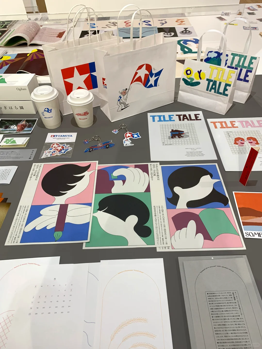 推荐一个很不错的设计展