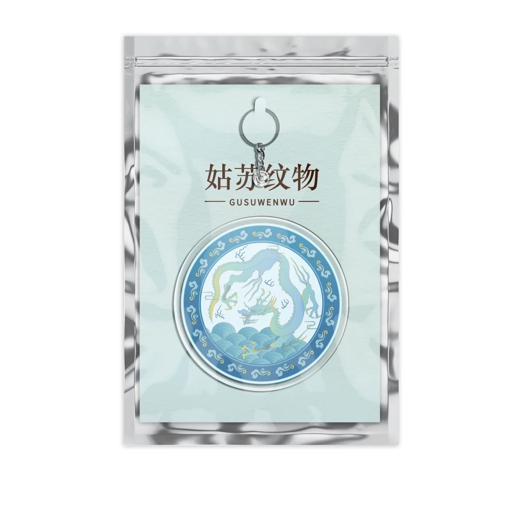 视传毕业设计| 苏州博物馆文物纹样