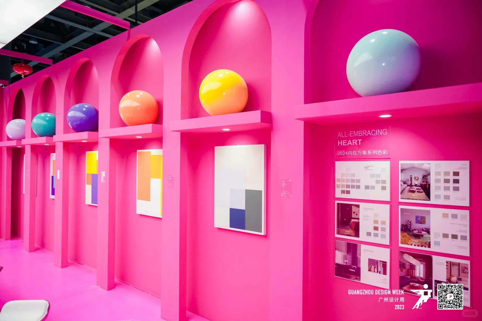 大型活动|2023广州设计周