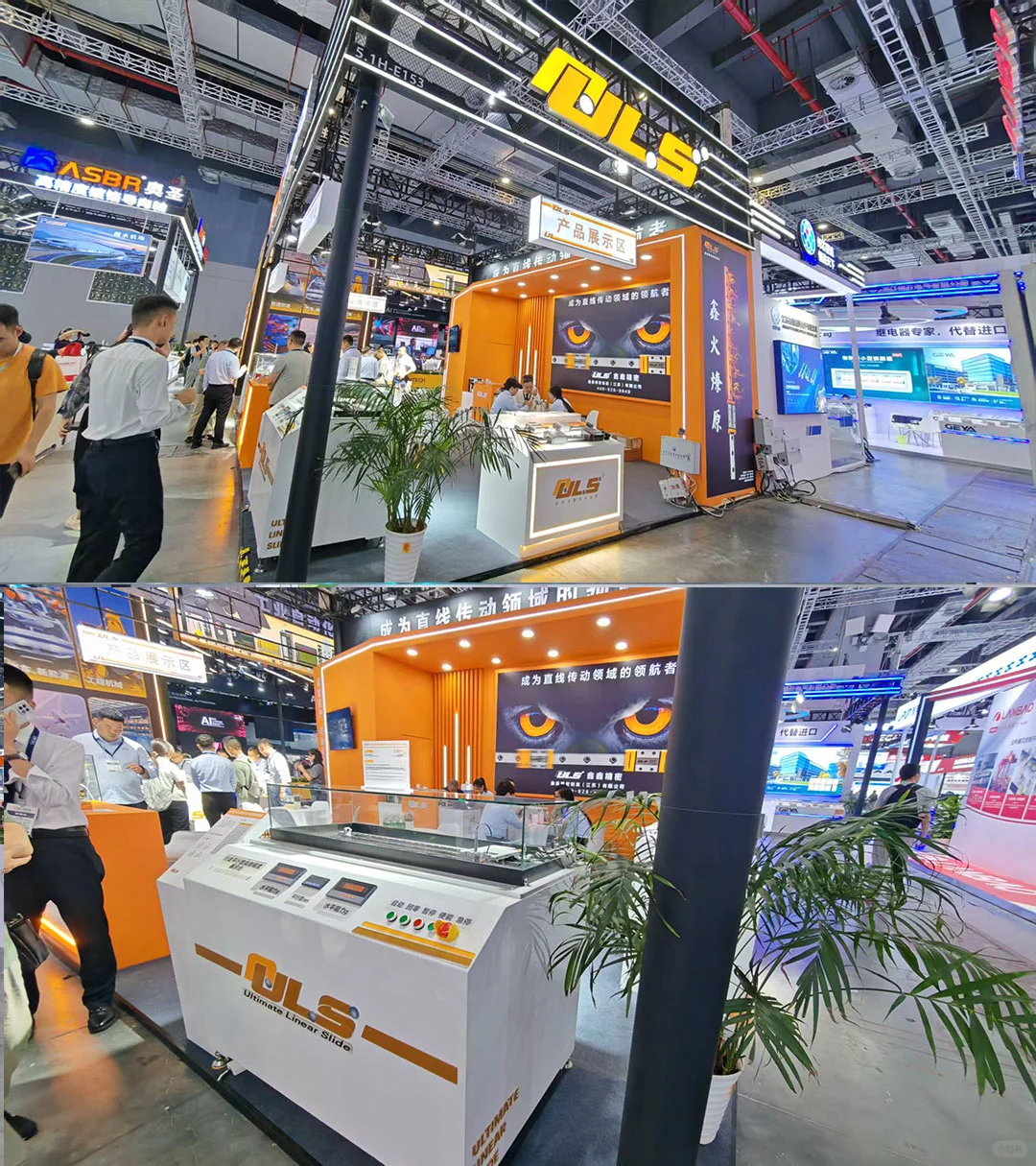 上海工博会CIIF｜展台设计搭建✌️