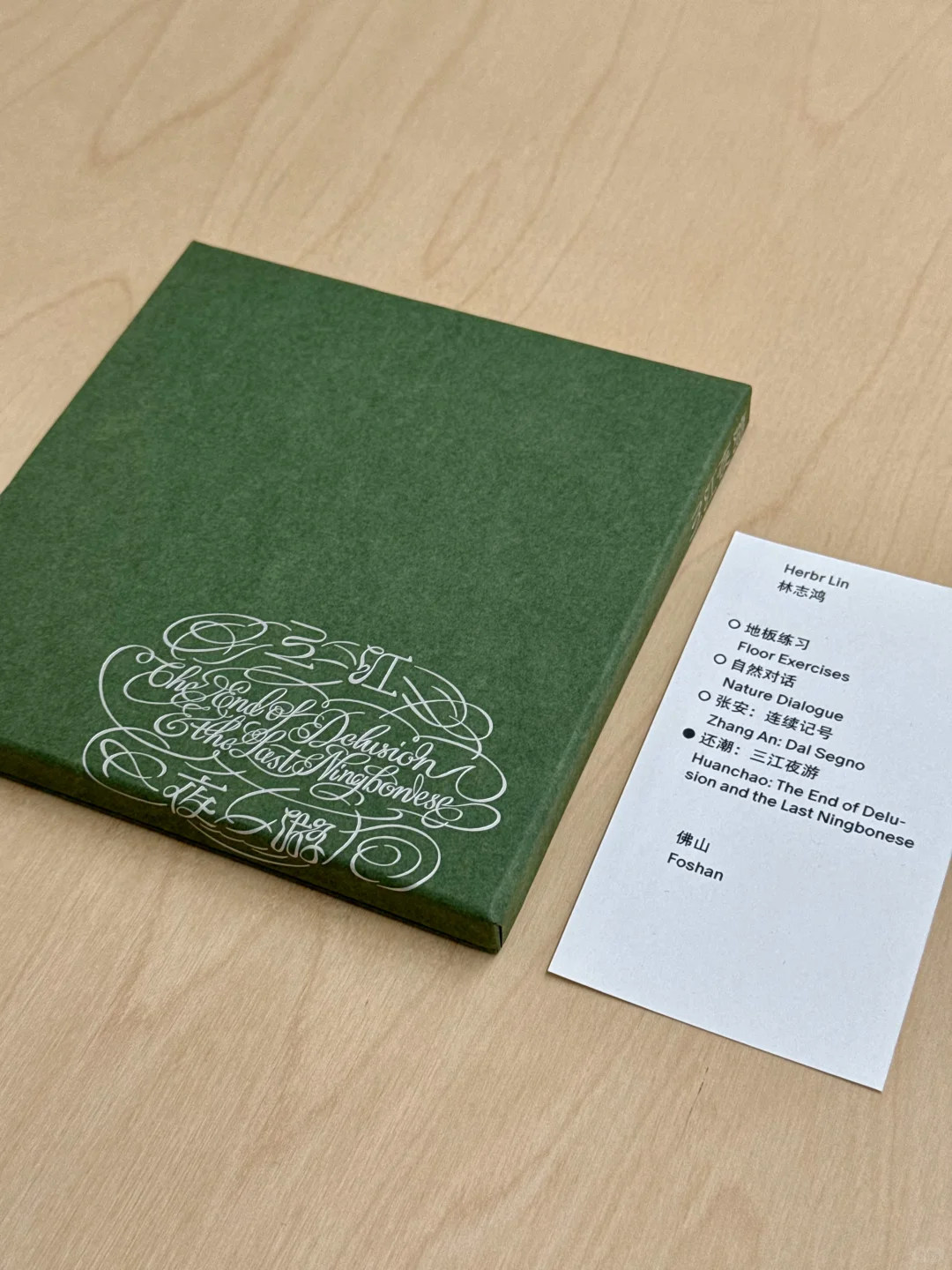 十一留守上海的别忘来这