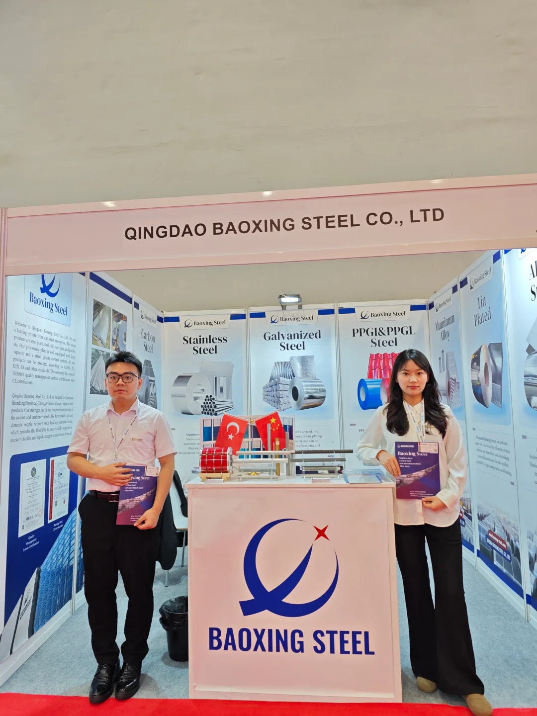 钢铁外贸 青岛钢铁贸易 土耳其展会