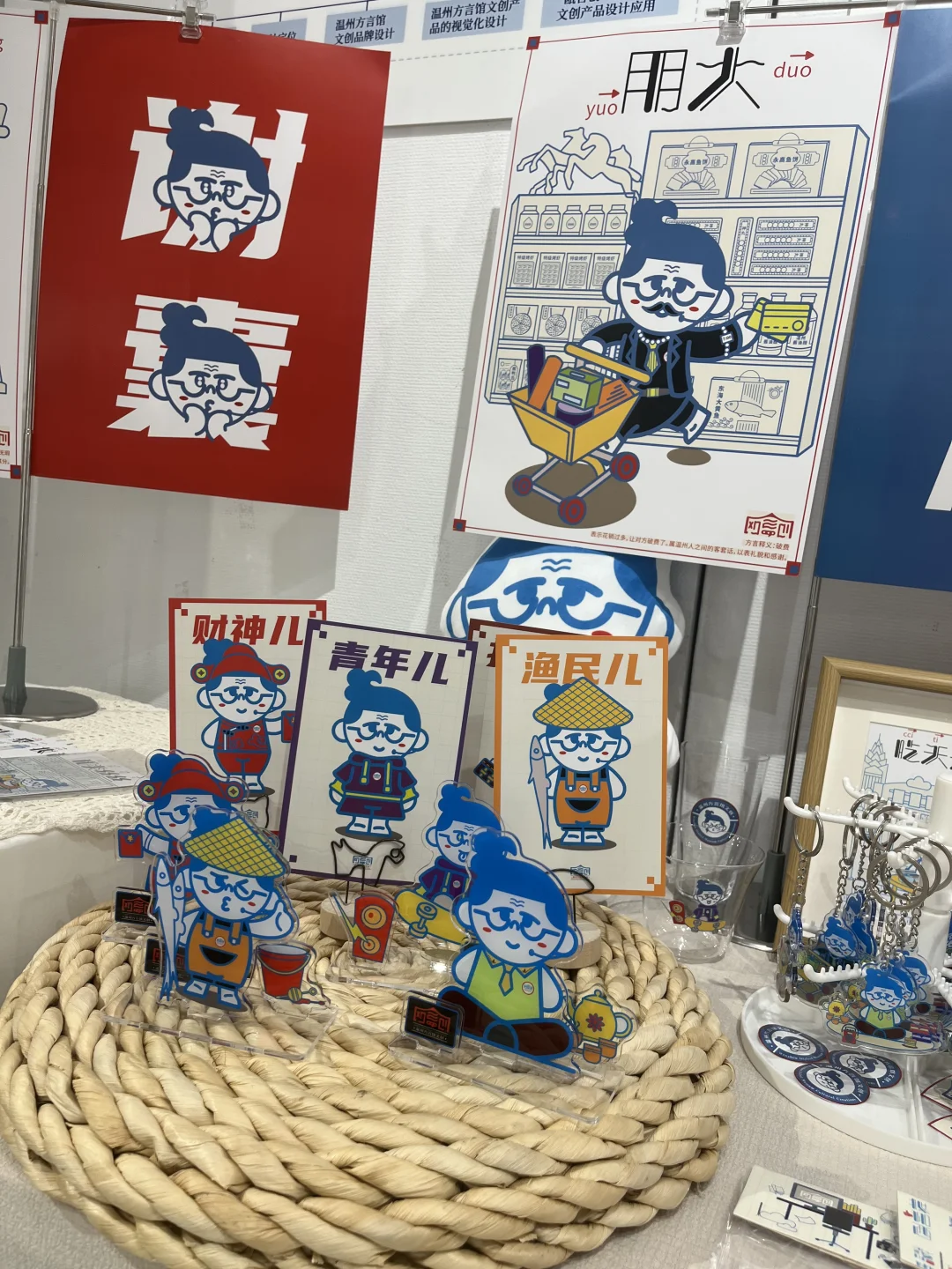 “无界”的创意世界，来了！